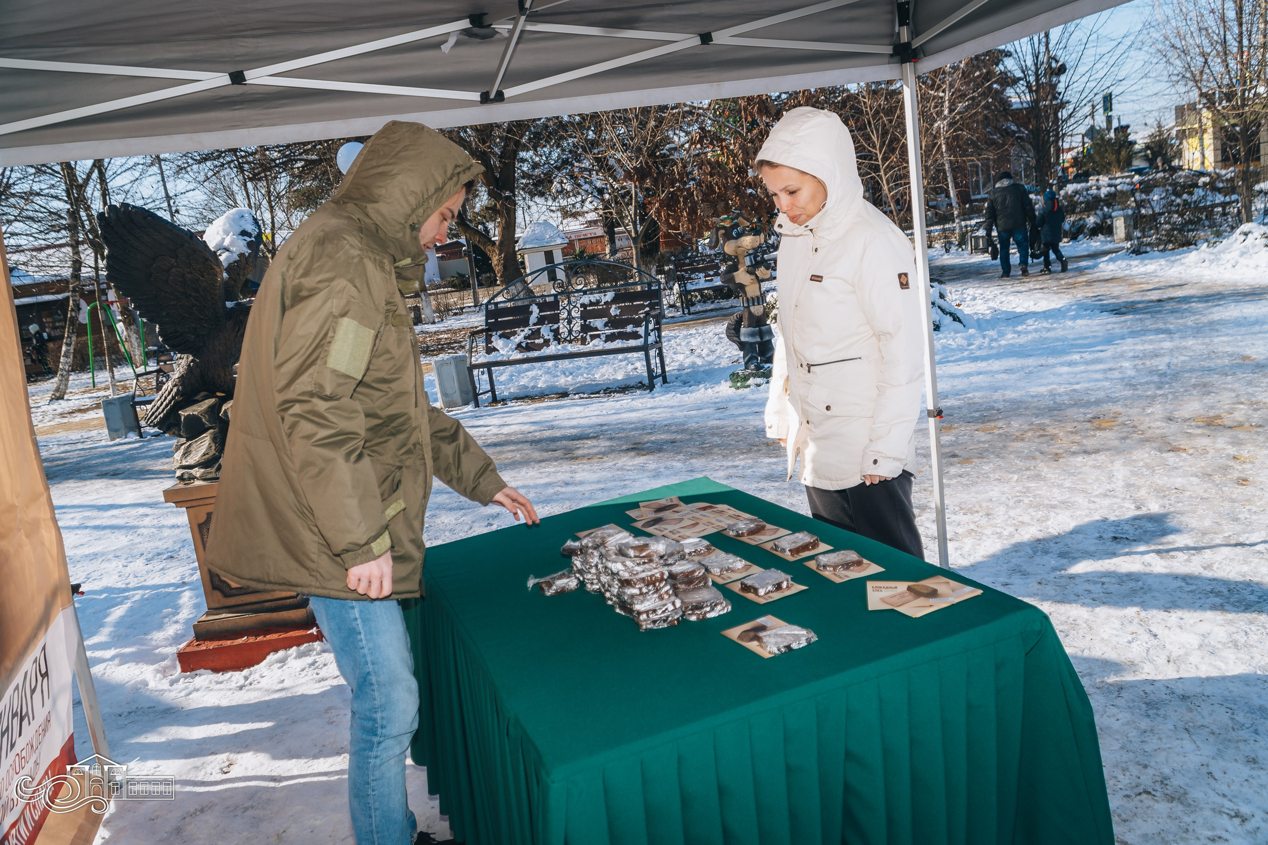 «Блокадный хлеб». Новотитаровский Дом культуры
