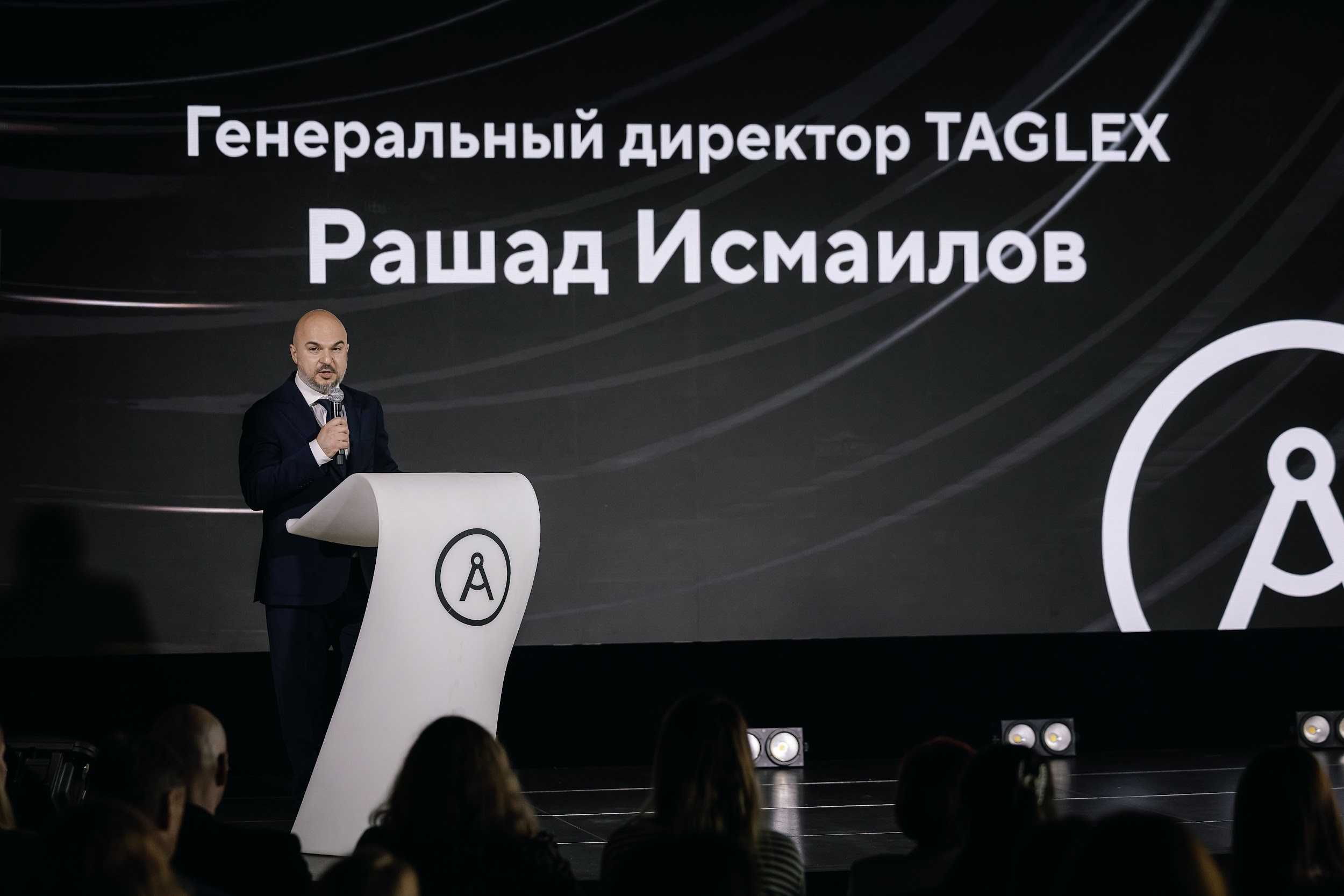 Taglex. Санкт — Петербург. Агентство по организации мероприятий