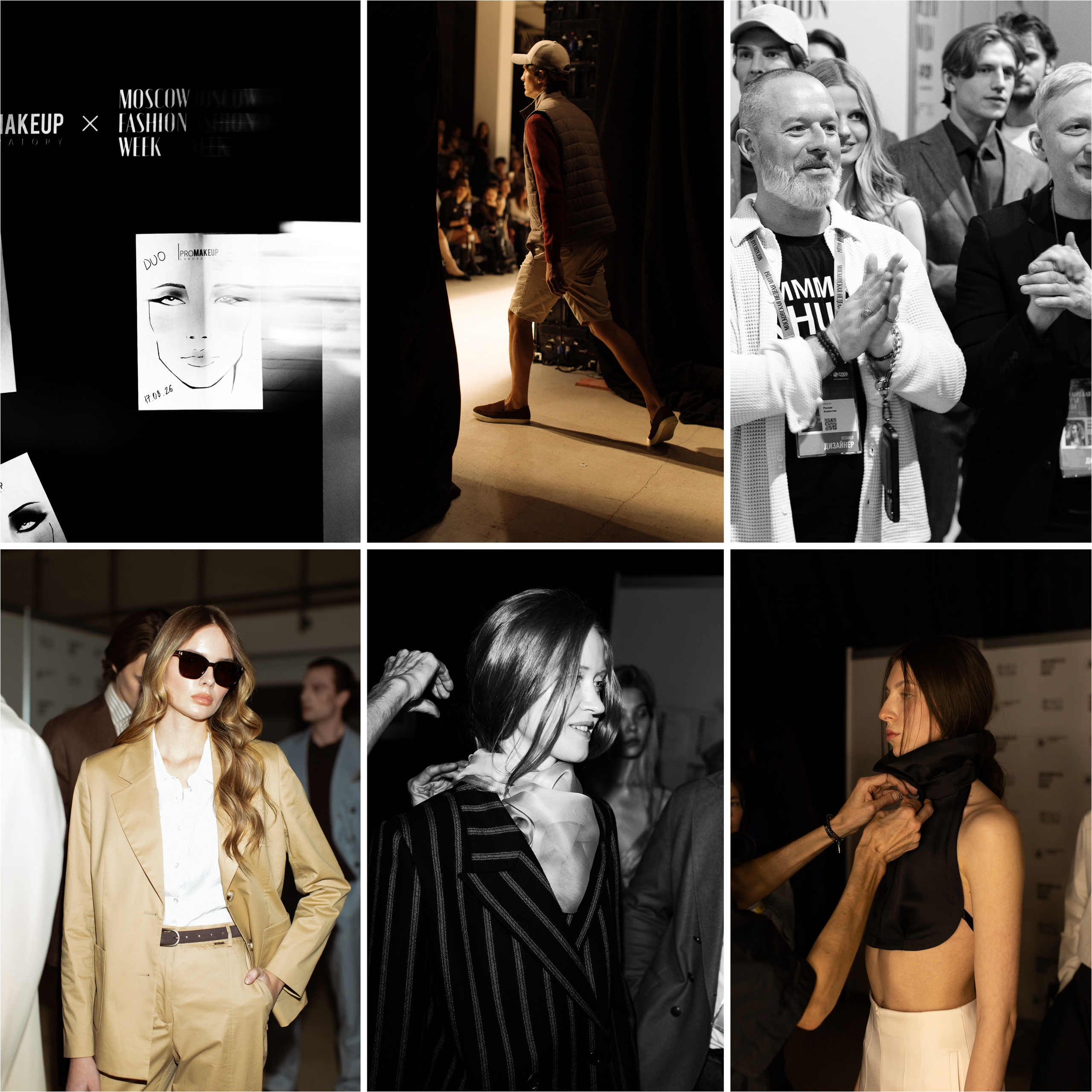 MOSCOW FASHION WEEK 2026 spring. Фотограф в Москве