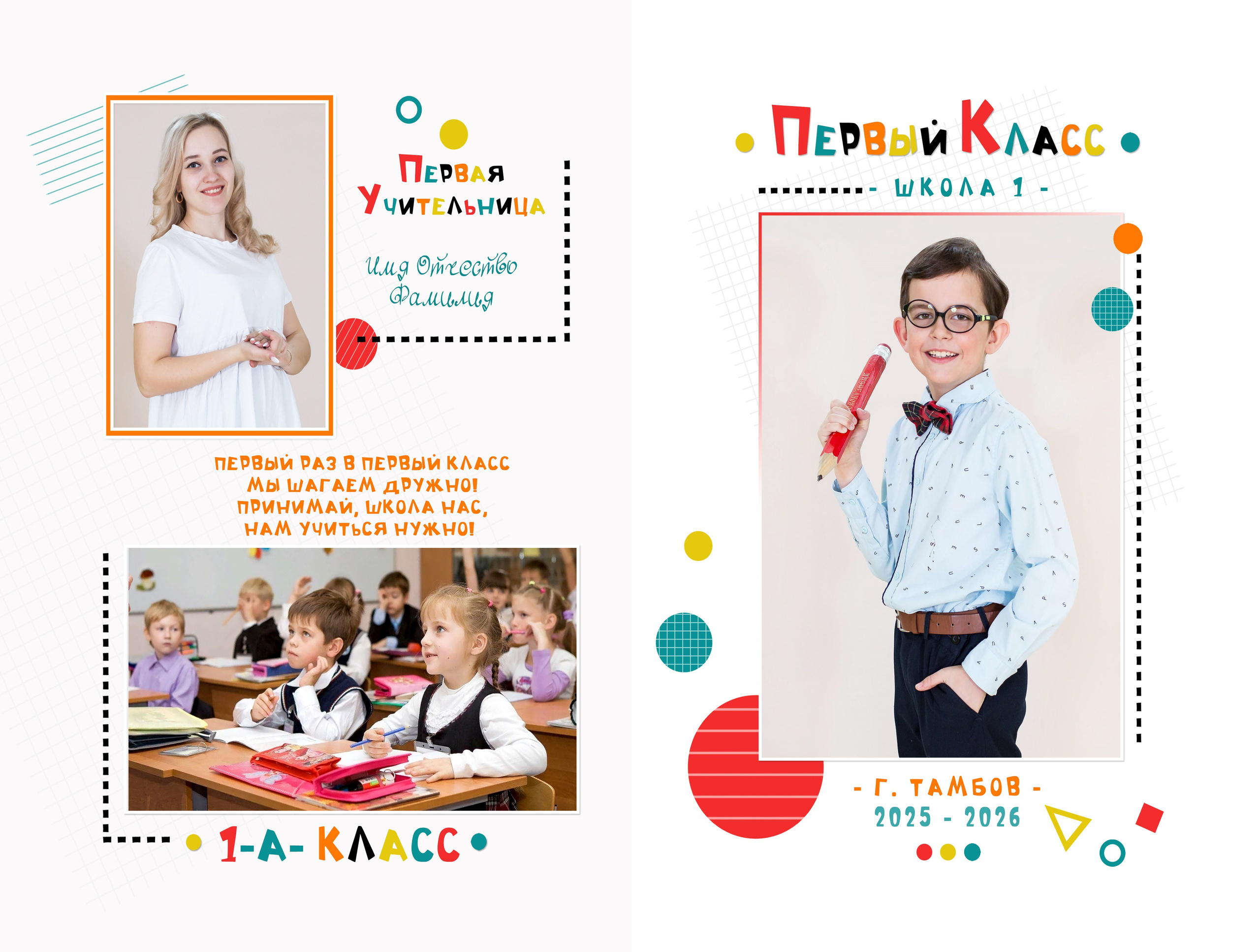 Выпускные альбомы 1-4 класс. Творческая студия АЛНИфото