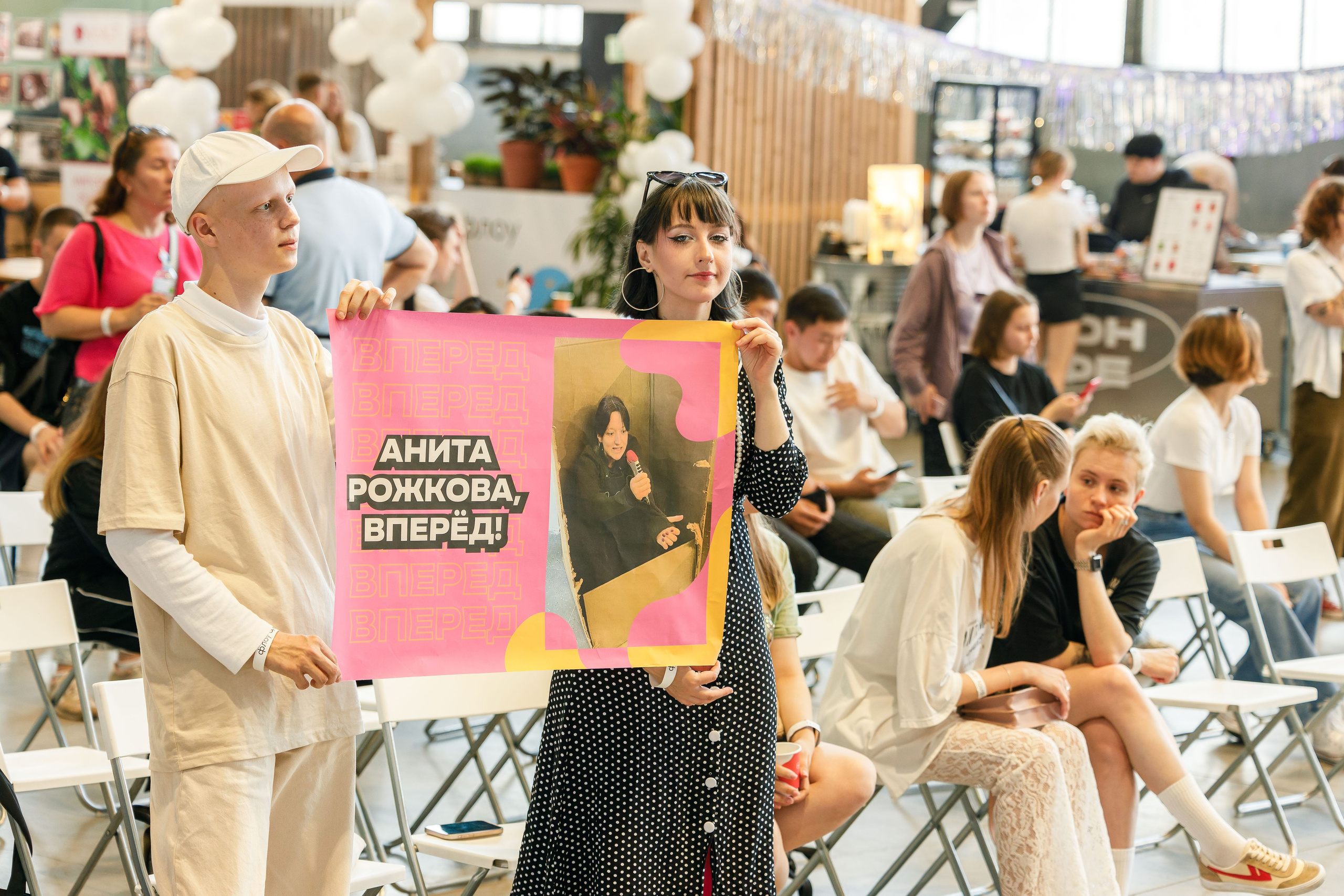 Флоу фест 2024. Фотограф Балаев Михаил