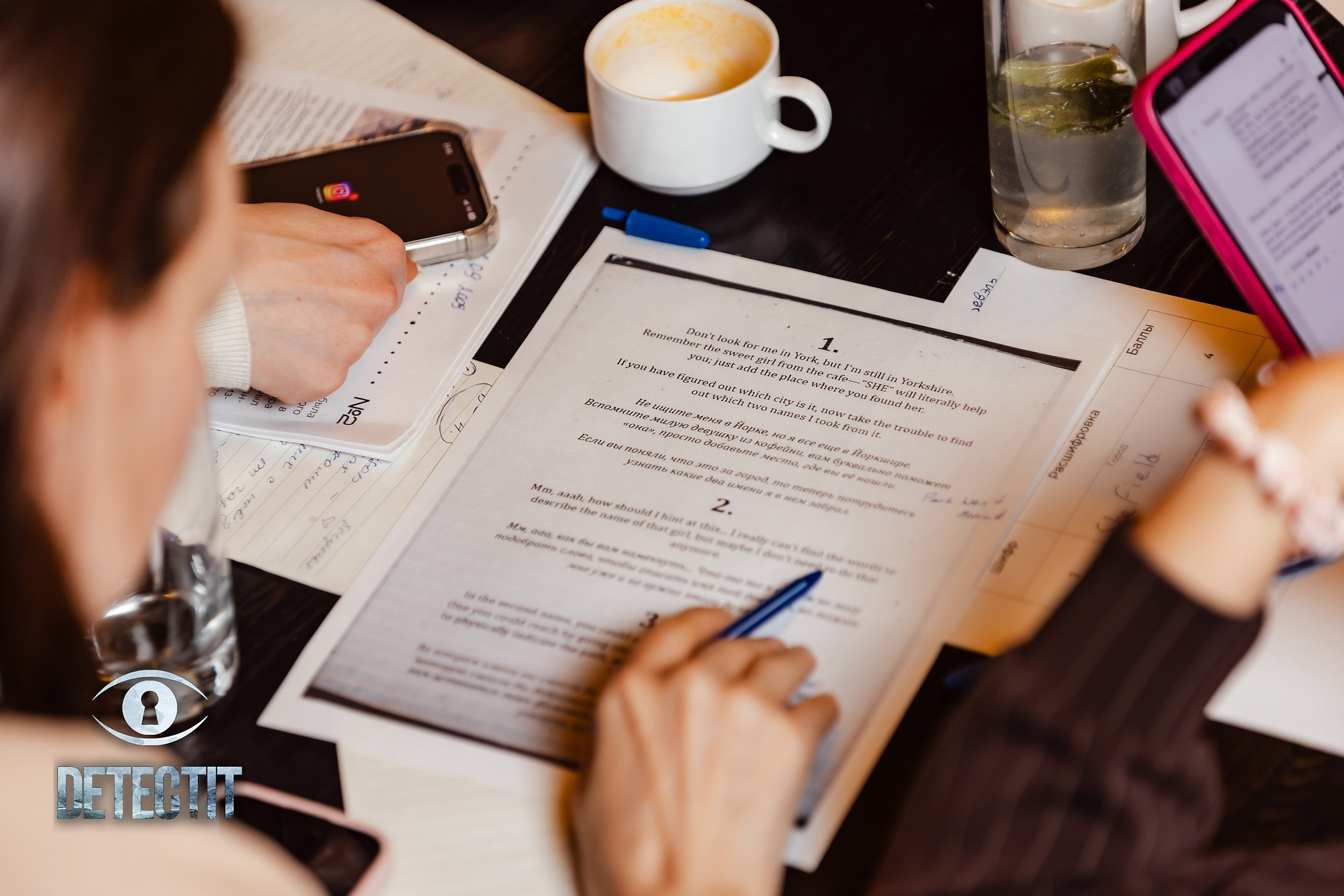 Detectit. Кипятком Павлодар