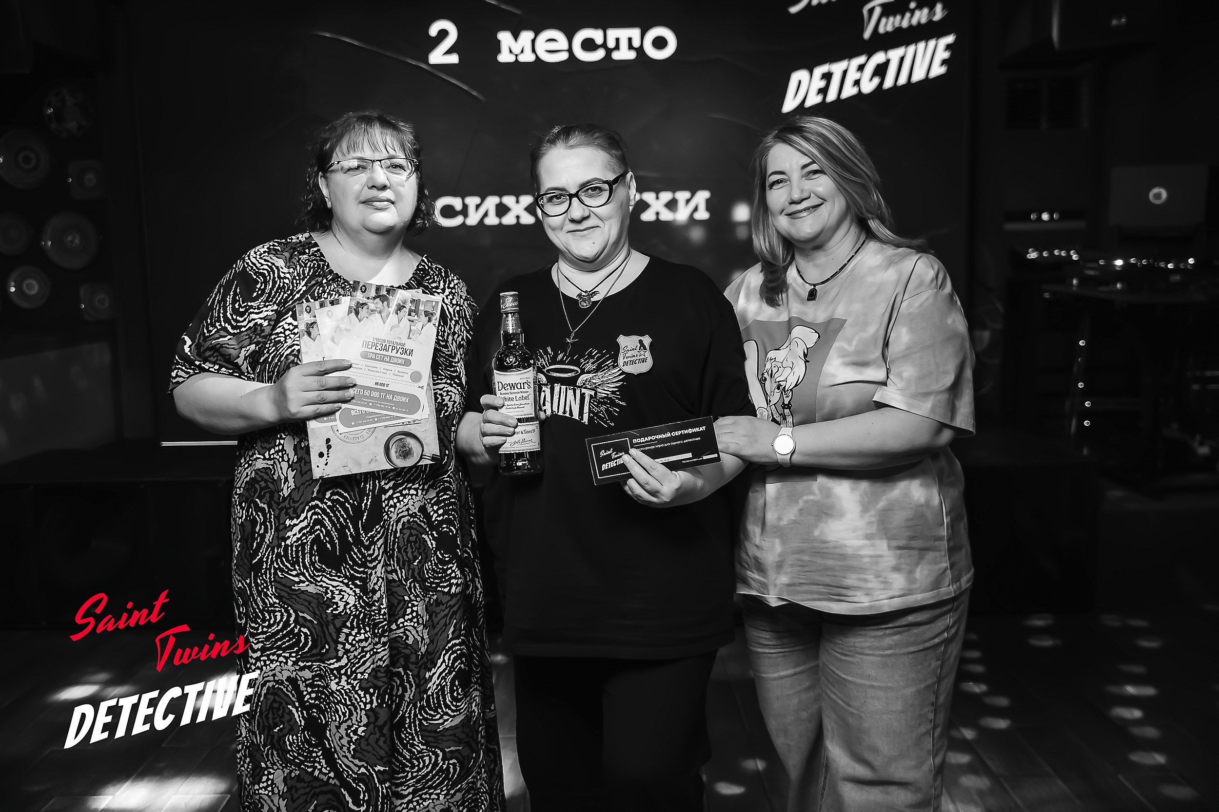 Saint Twins Detective. Кипятком Павлодар