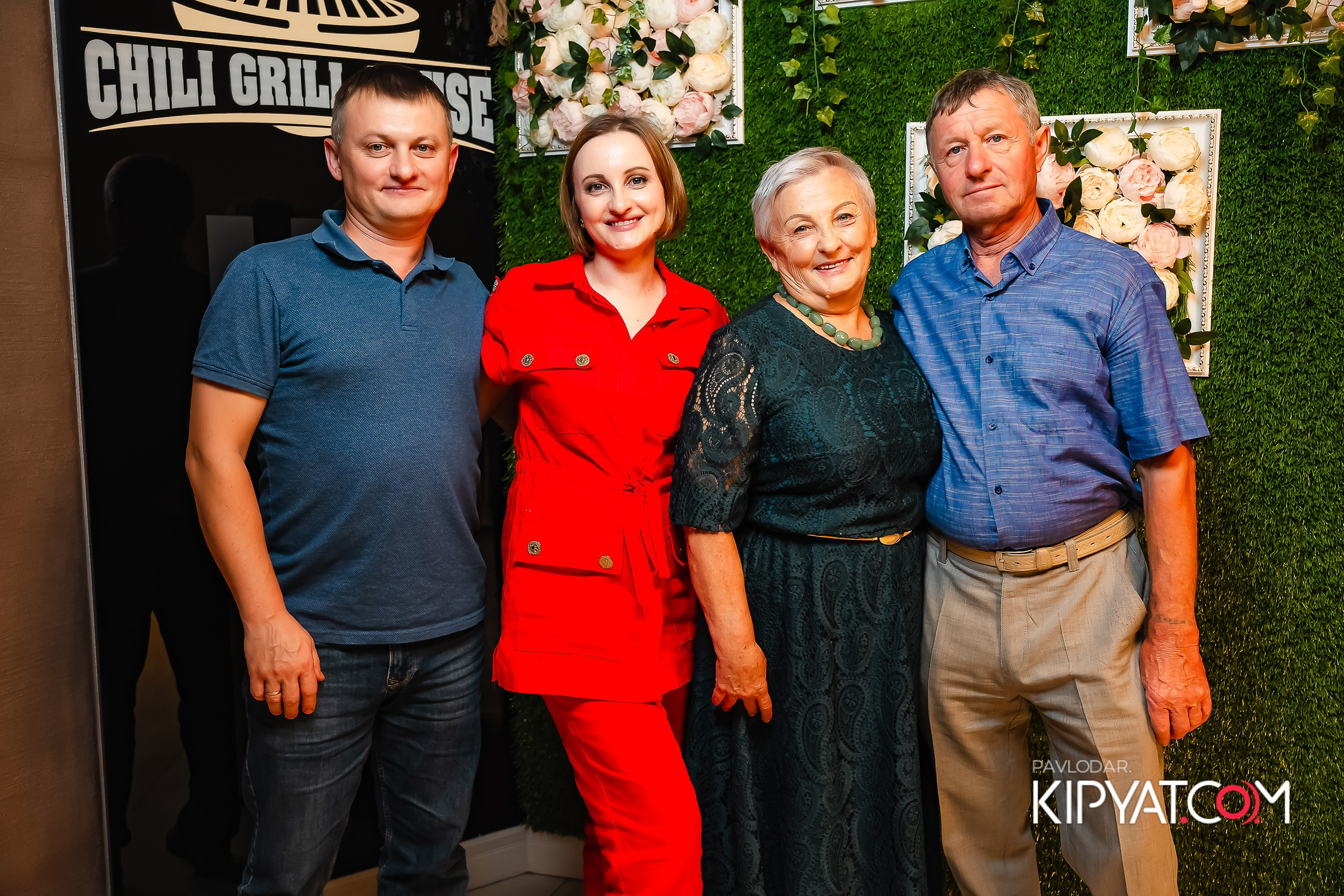 Chili. Кипятком Павлодар