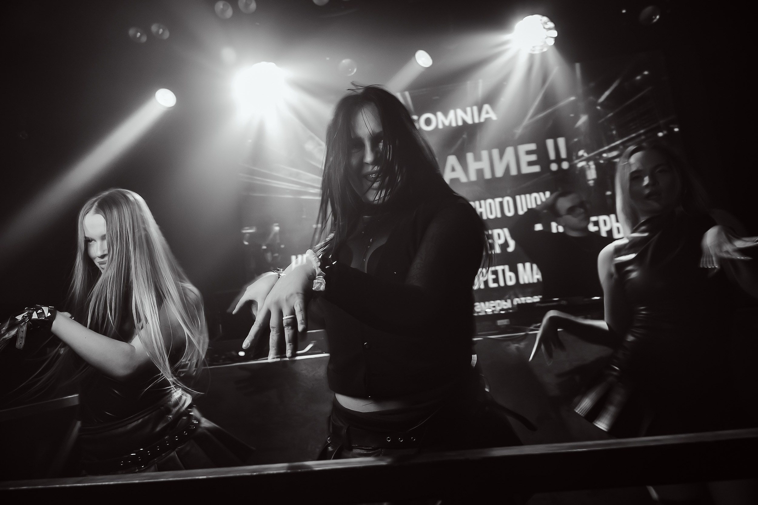 Insomnia. Кипятком Павлодар