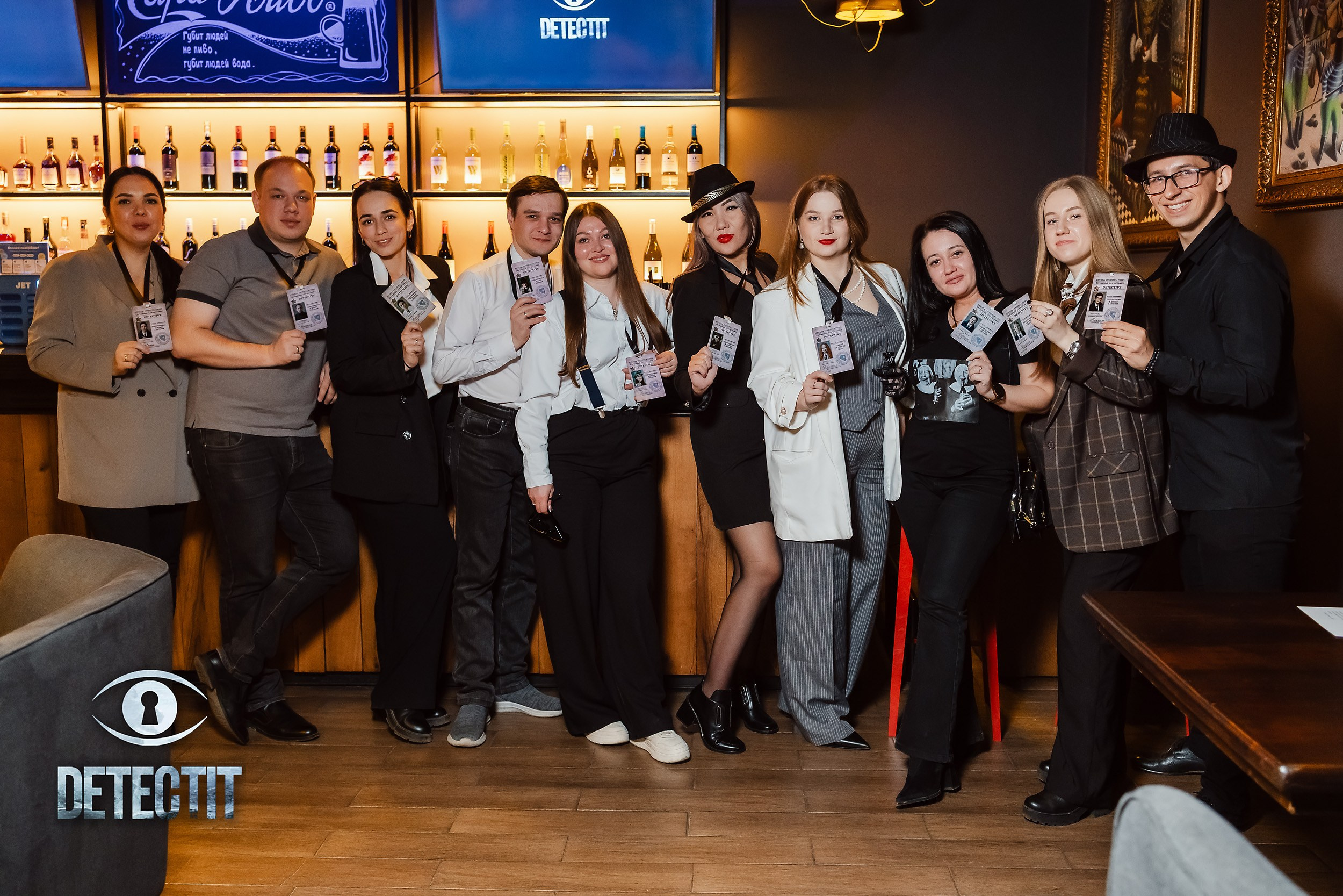 Detectit. Кипятком Павлодар