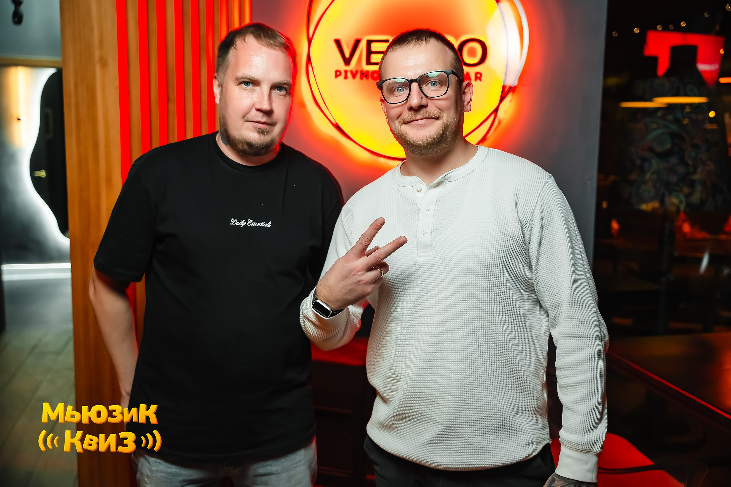 Music Quiz. Кипятком Павлодар