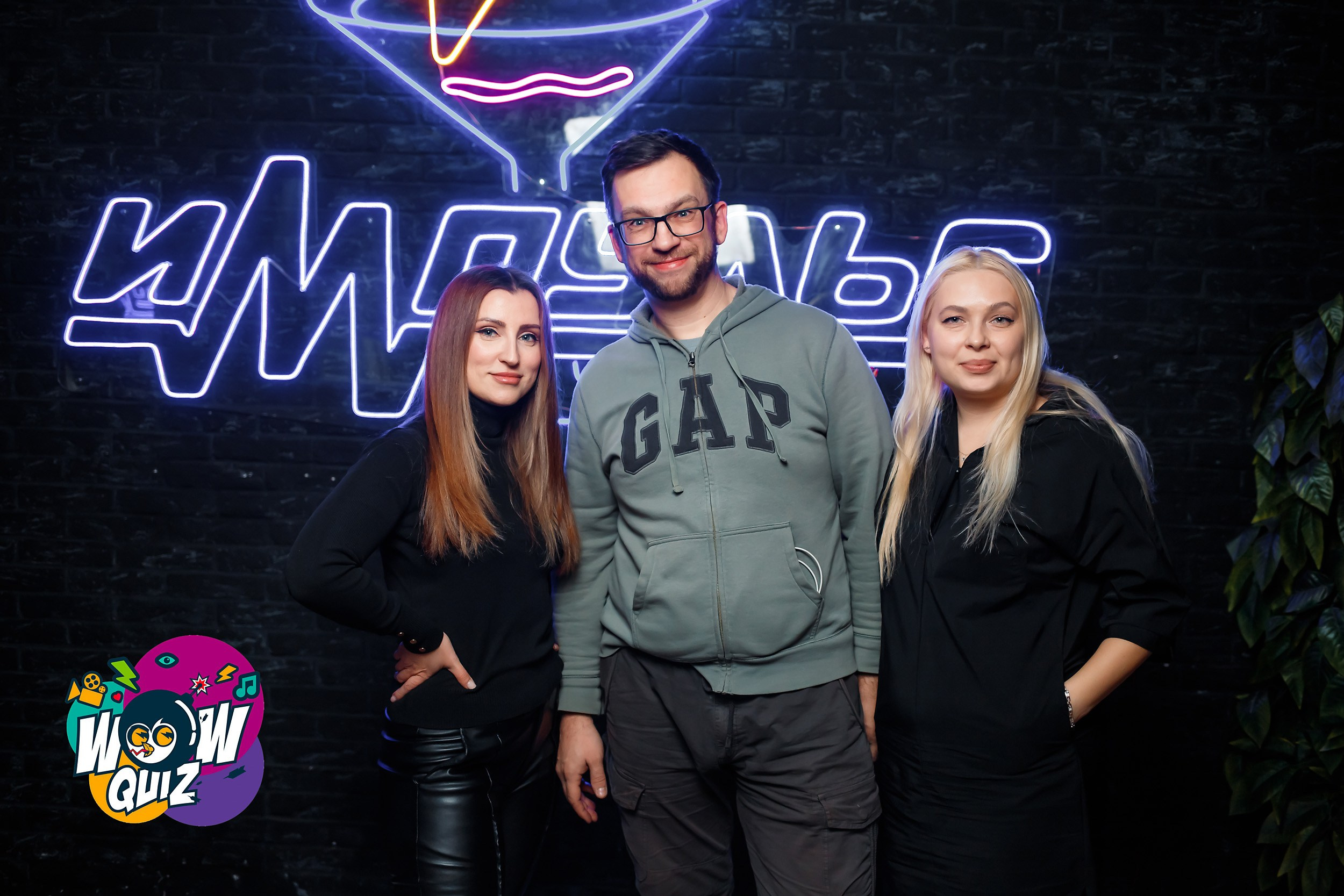 Wow Quiz. Кипятком Павлодар