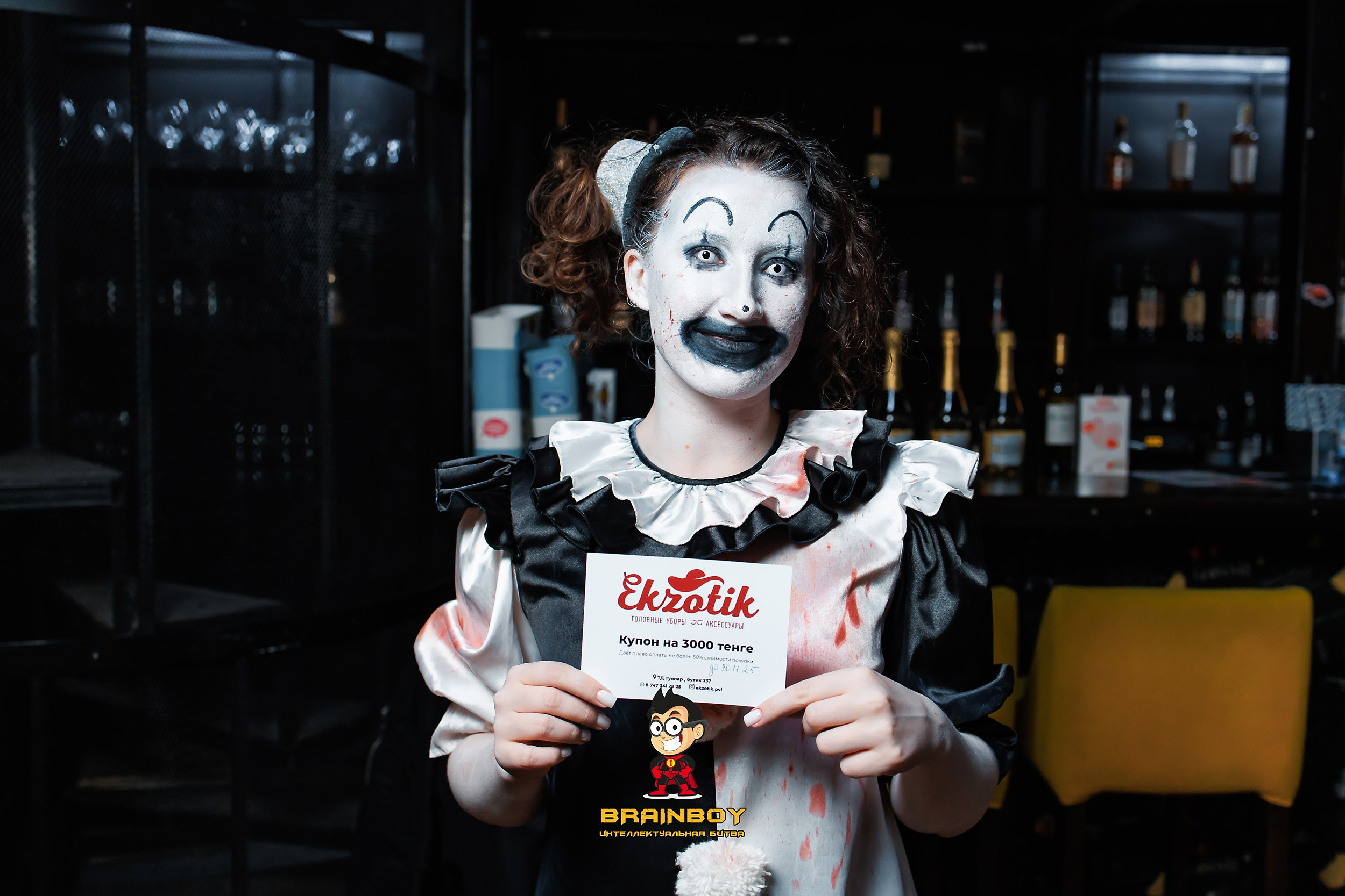 BrainBoy. Кипятком Павлодар