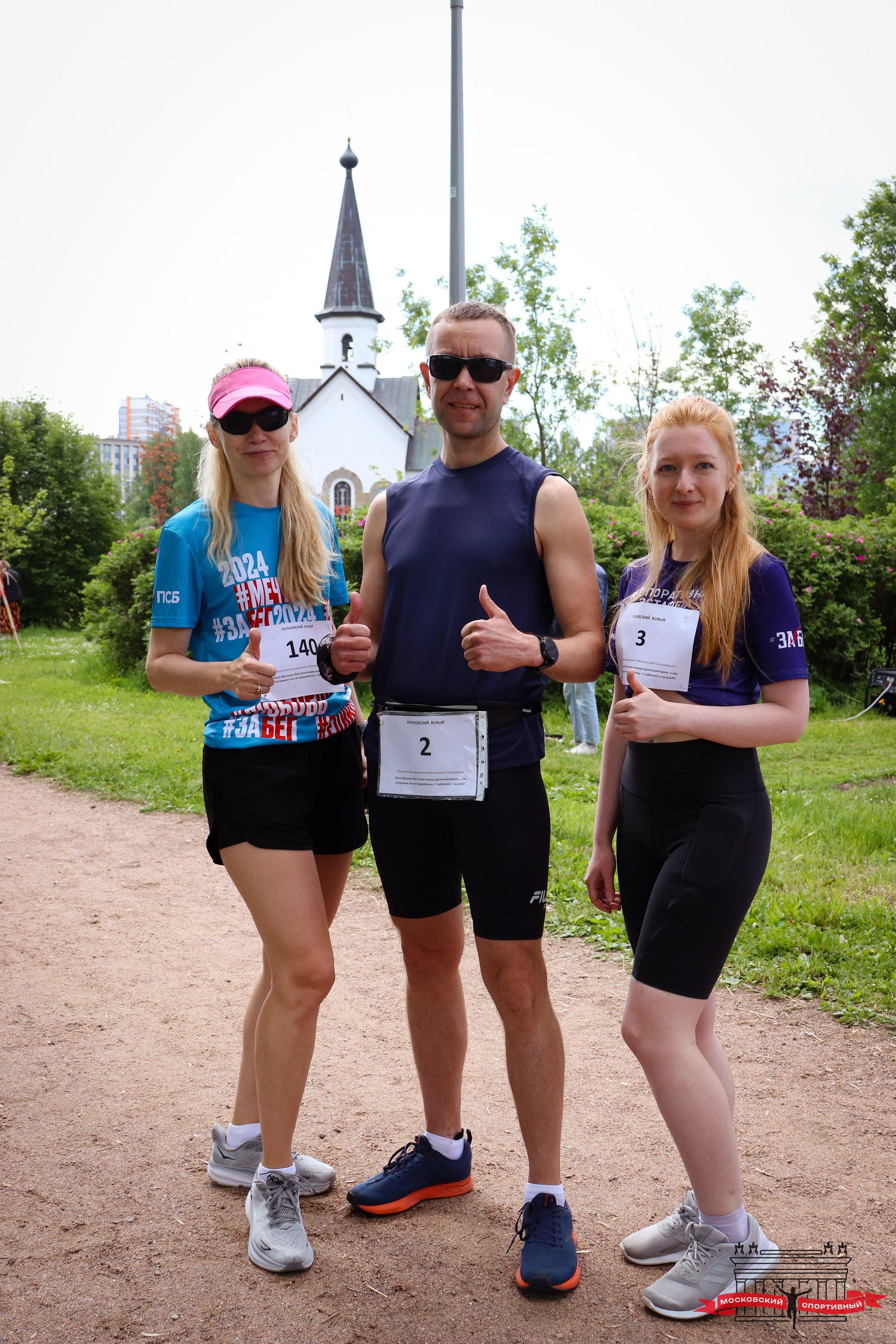 Московский Спортивный Пулковский RunOff. Ивентный фотограф в Санкт-Петербурге Олег Комков