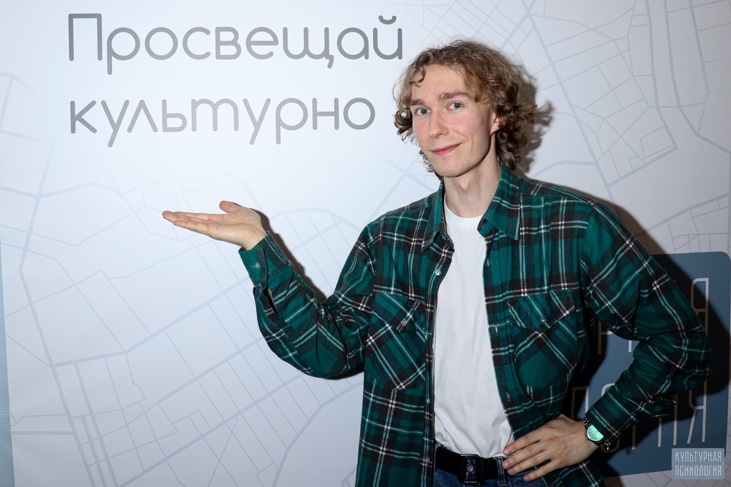 Культурная Психология (Просто на Большом, 28 февраля 2025). Ивентный фотограф в Санкт-Петербурге Олег Комков