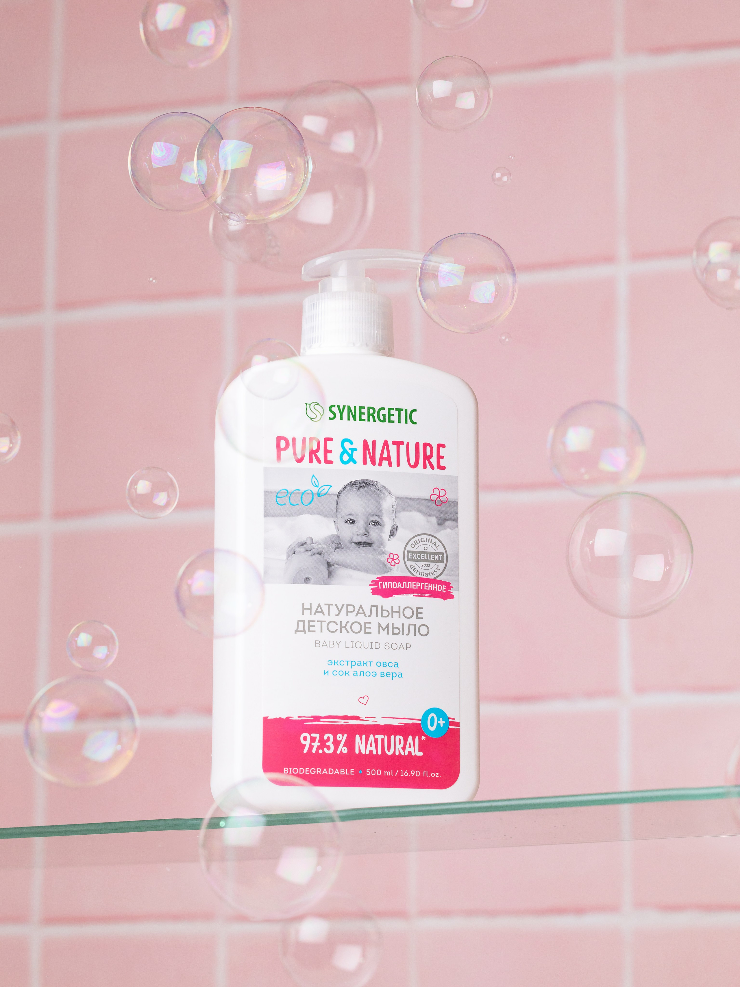 Synergetic. Предметный фотограф | Москва | Дарья Федотова