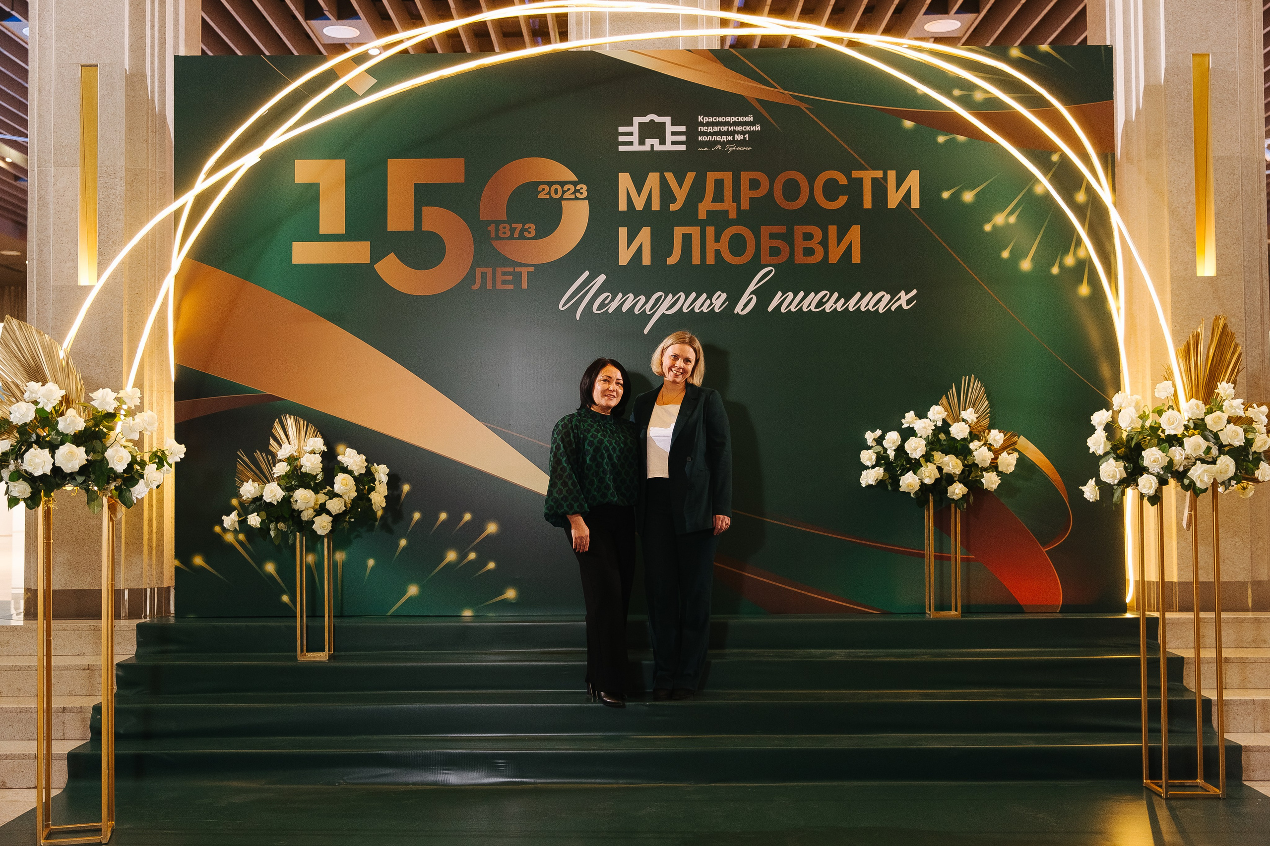 Пед Колледж. Фотограф в Красноярске Любовь Малеева