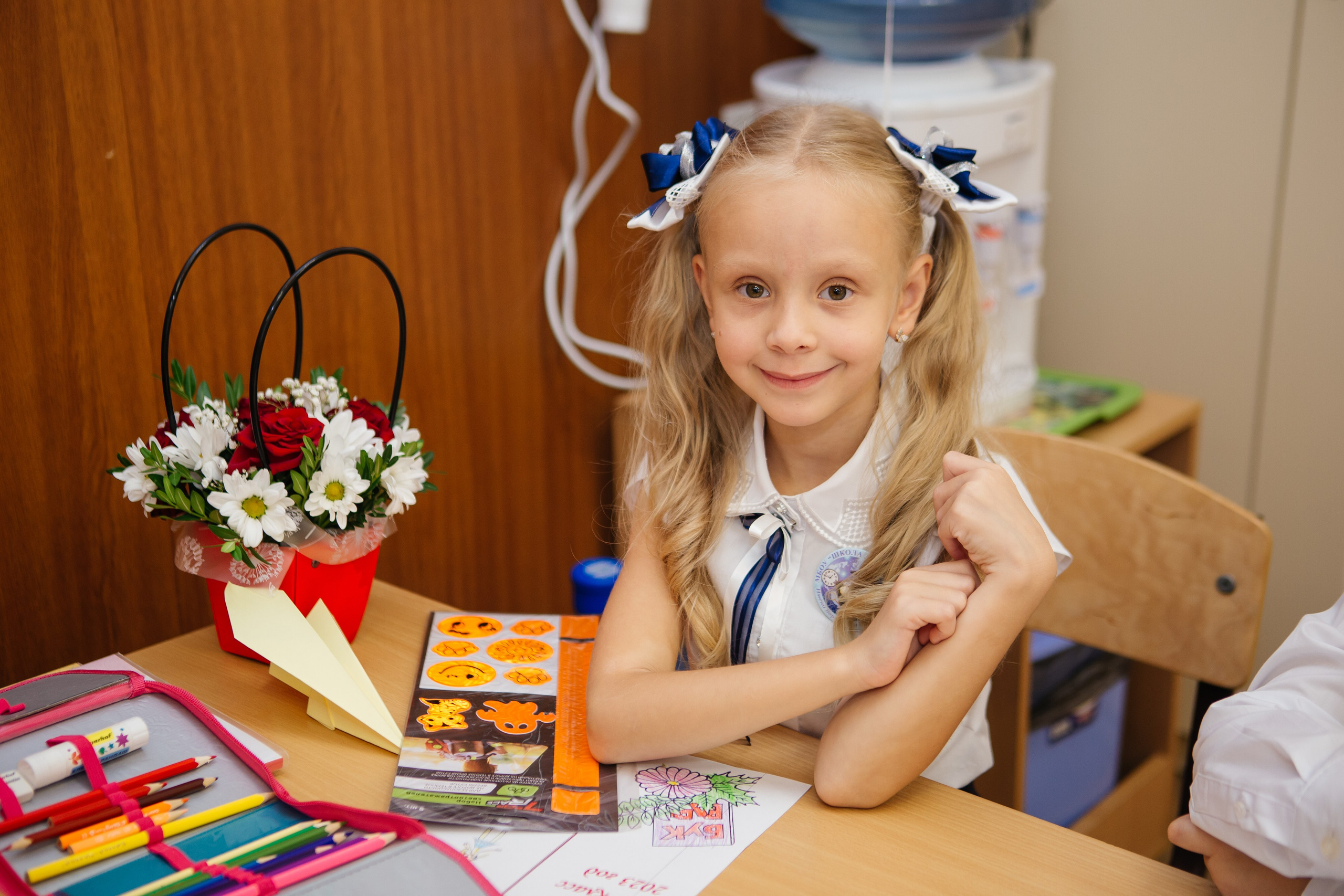 День знаний