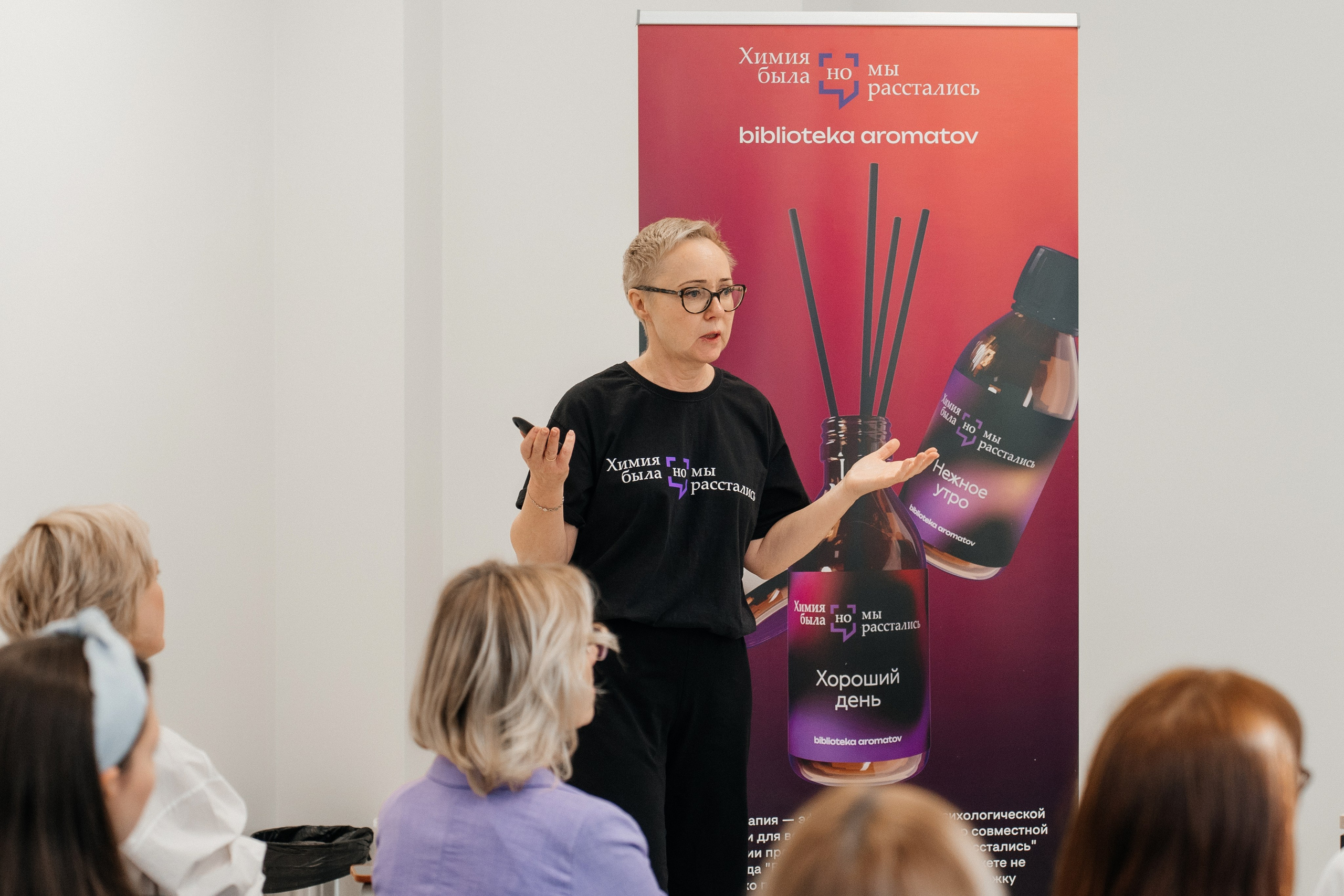 СКОЛКОВО_конференция Hadassah Medical. Семейный и репортажный фотограф в Москве Оксана Шилова