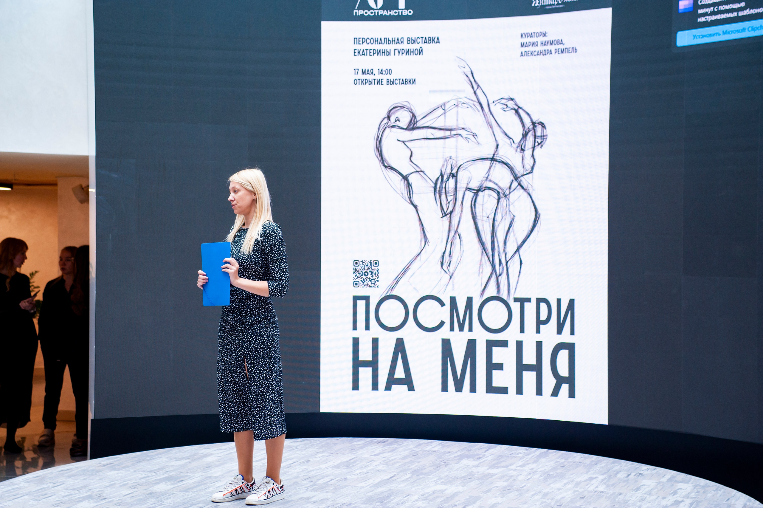 Репортаж. Фотограф Калиниград