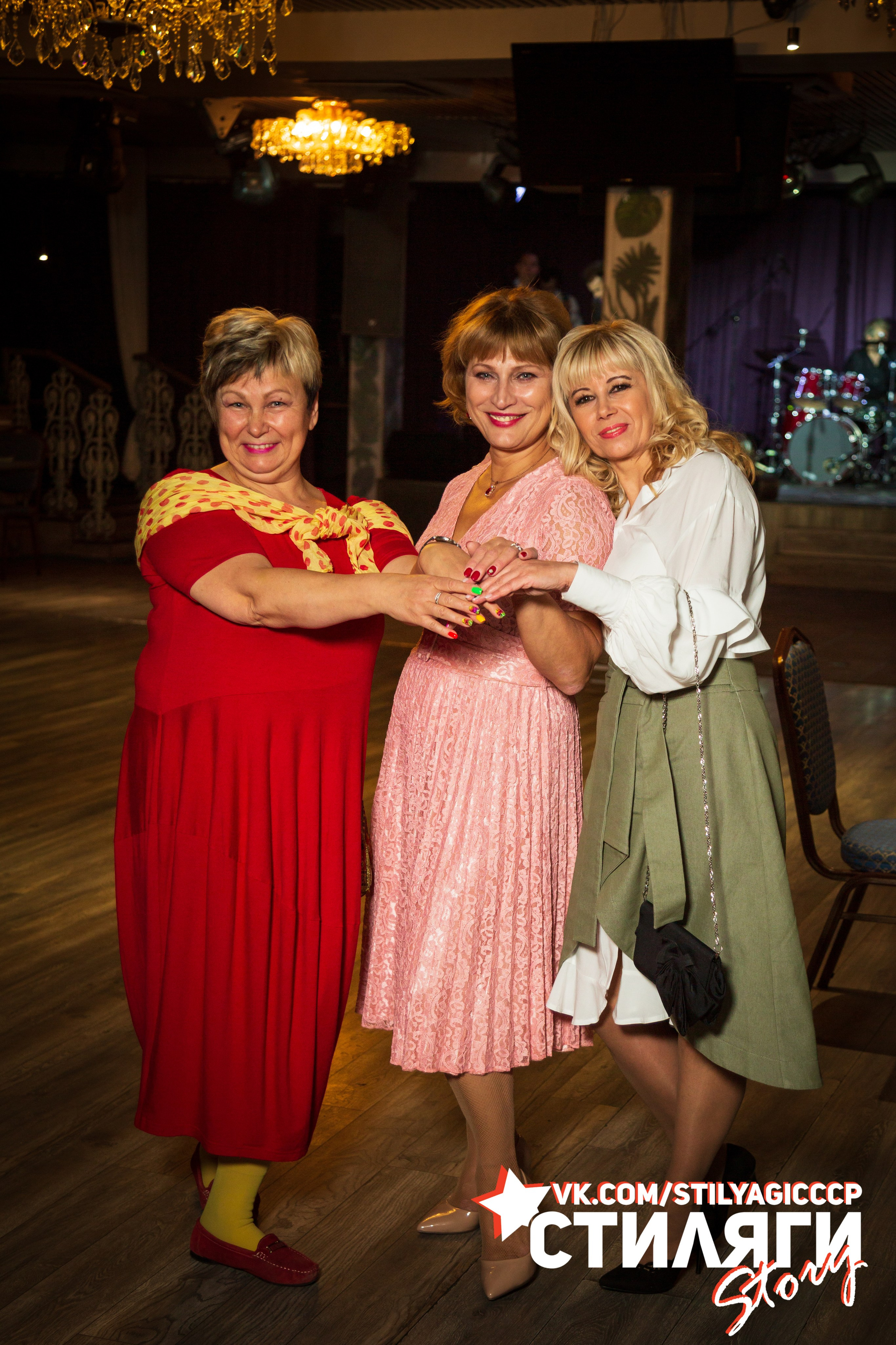 2020-10-18. Стиляги