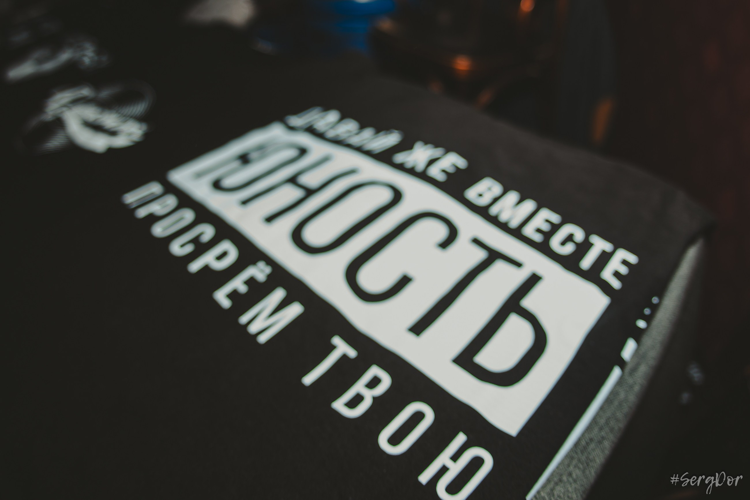 Радиопомехи, Серёга Рудаков, концерт, Культурный центра Сердце, 05.10.2024, Санкт-Петербург, 5 октября 2024 года, SergDor, #SergDor