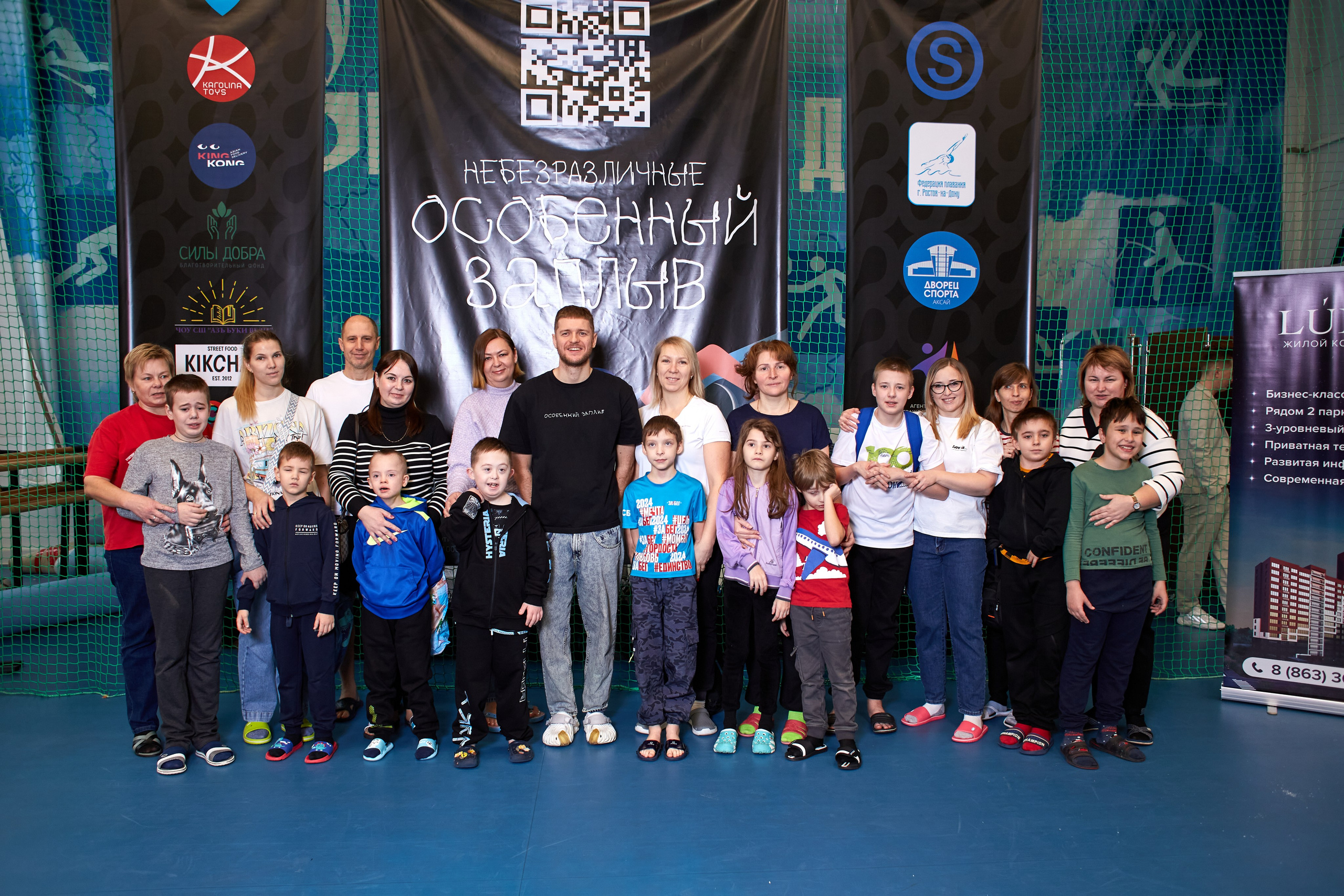 Особенный заплыв, Аксай, дворец спорта. Фотограф Зиновьев Михаил. Фотограф Зиновьев Михаил