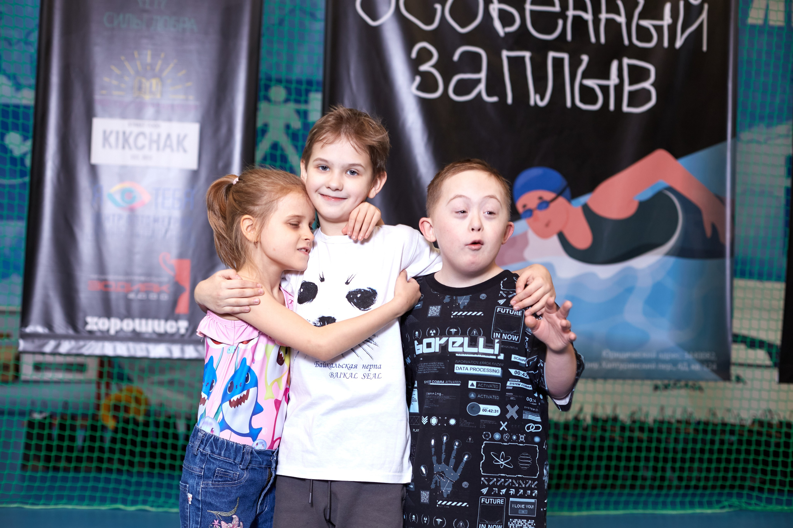 Особенный заплыв, Аксай, дворец спорта. Фотограф Зиновьев Михаил. Фотограф Зиновьев Михаил