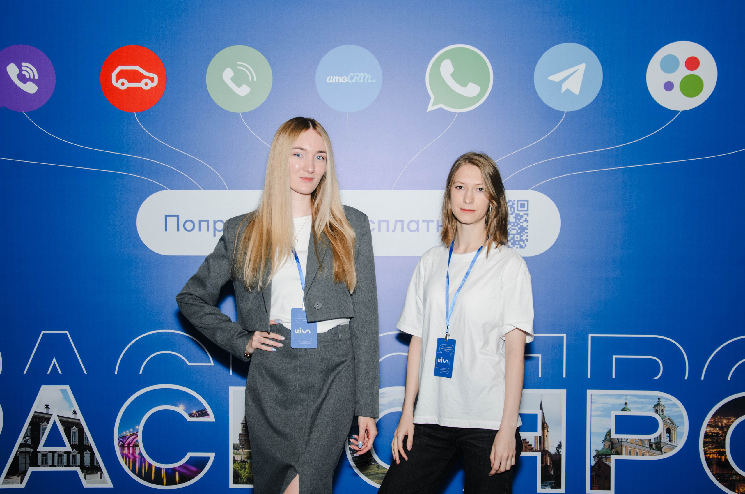 AmoCRM. Репортажный фотограф Виктория Павлюкова