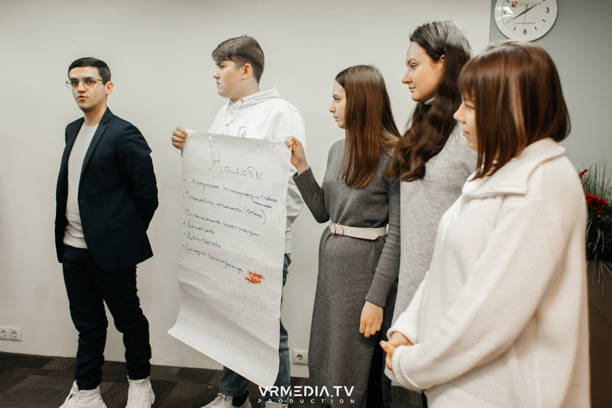 Проектный интенсив «Создаём. Воплощаем»