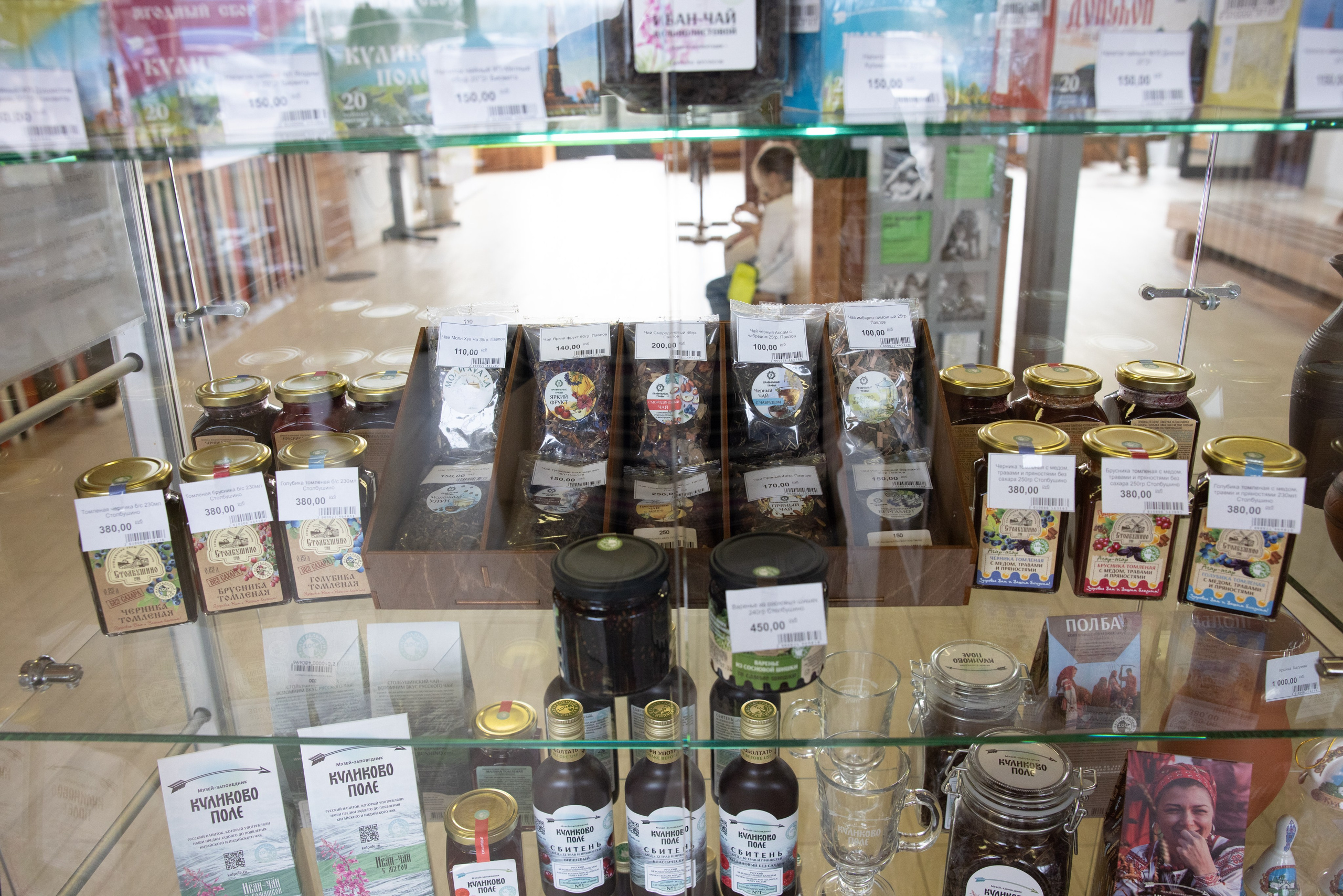 Поездка на поле Кулеково. Фотограф в Туле Крупский АнДРей. Фотостудия «КАДР71» в Туле