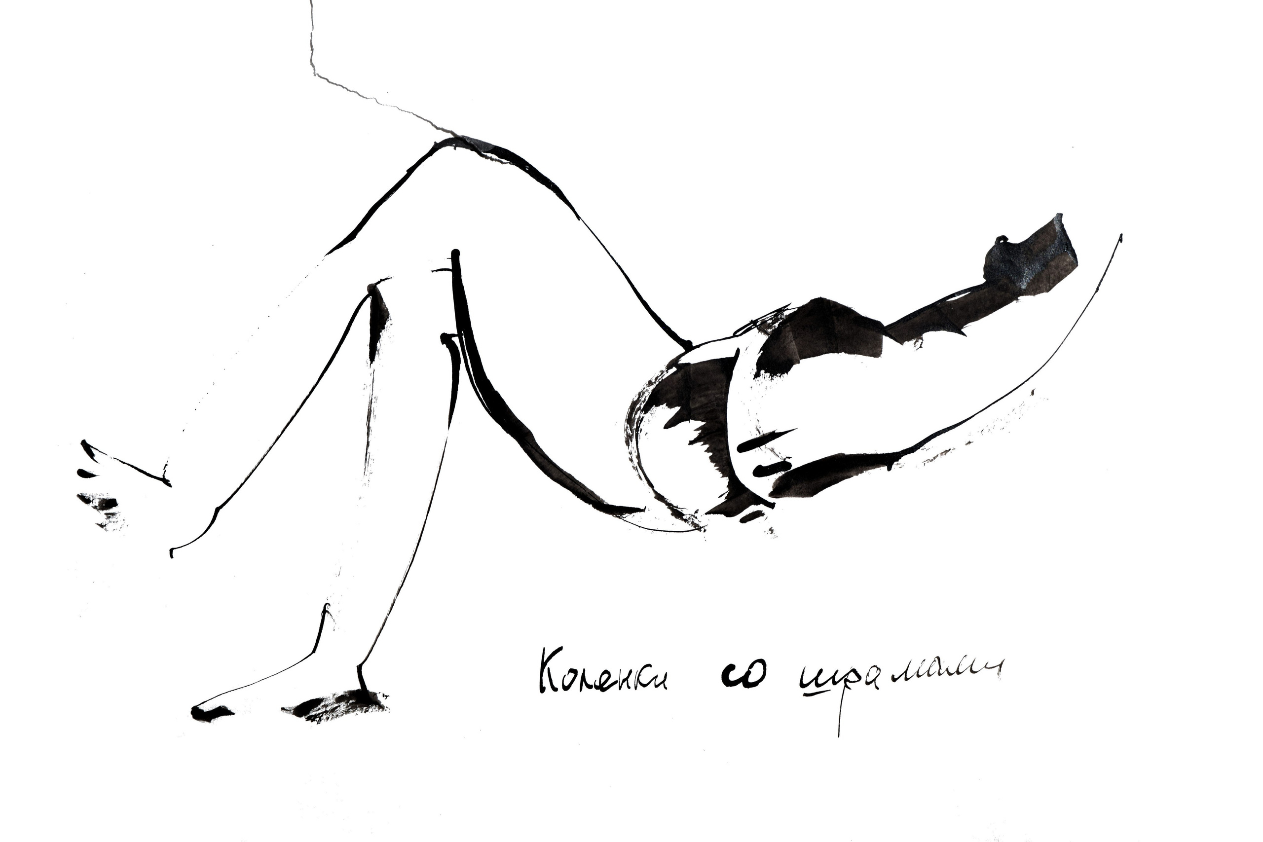 бумага, тушь 2020