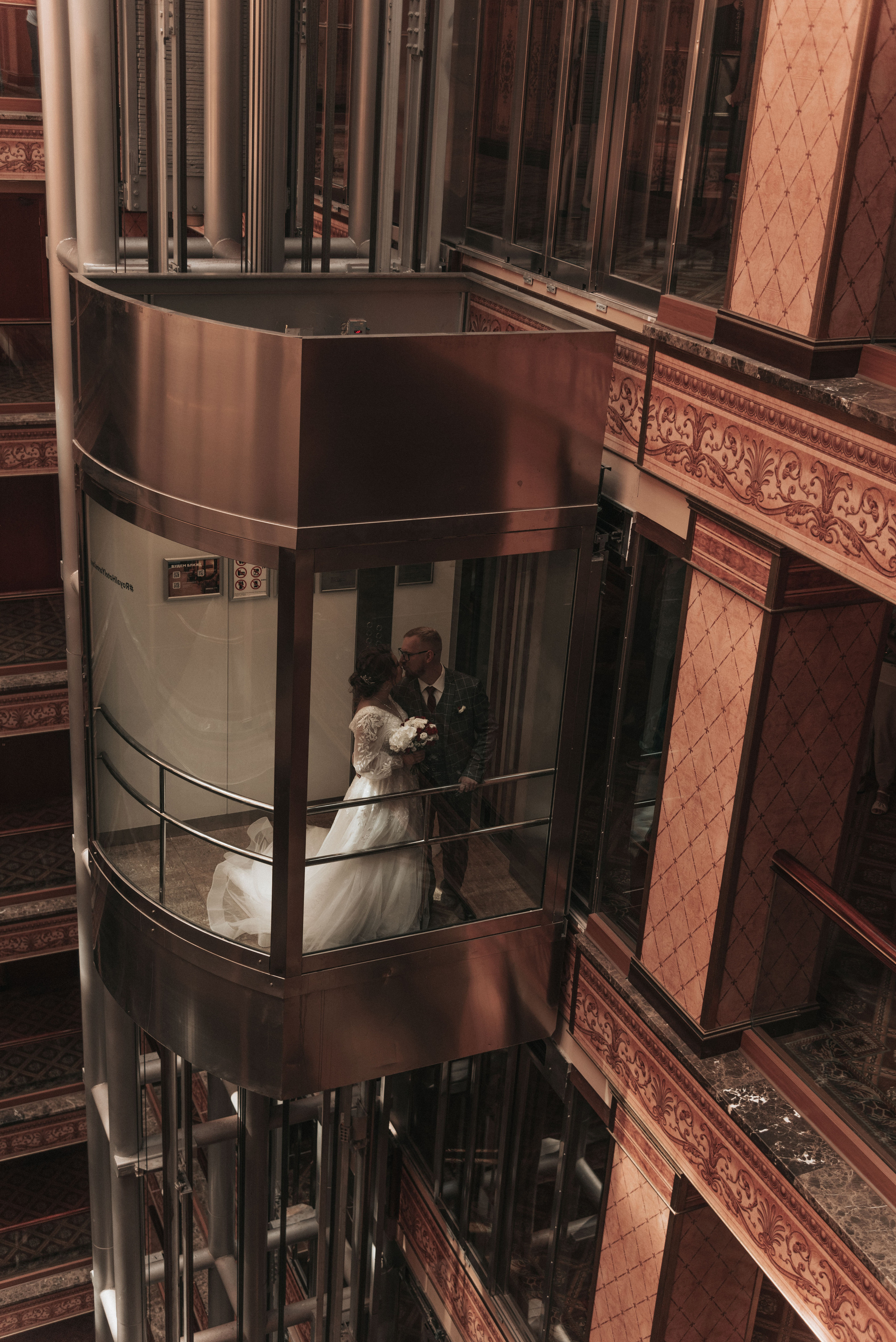 Ваня и Оксана. Свадебный и семейный фотограф в Москве Юлия Шикалова