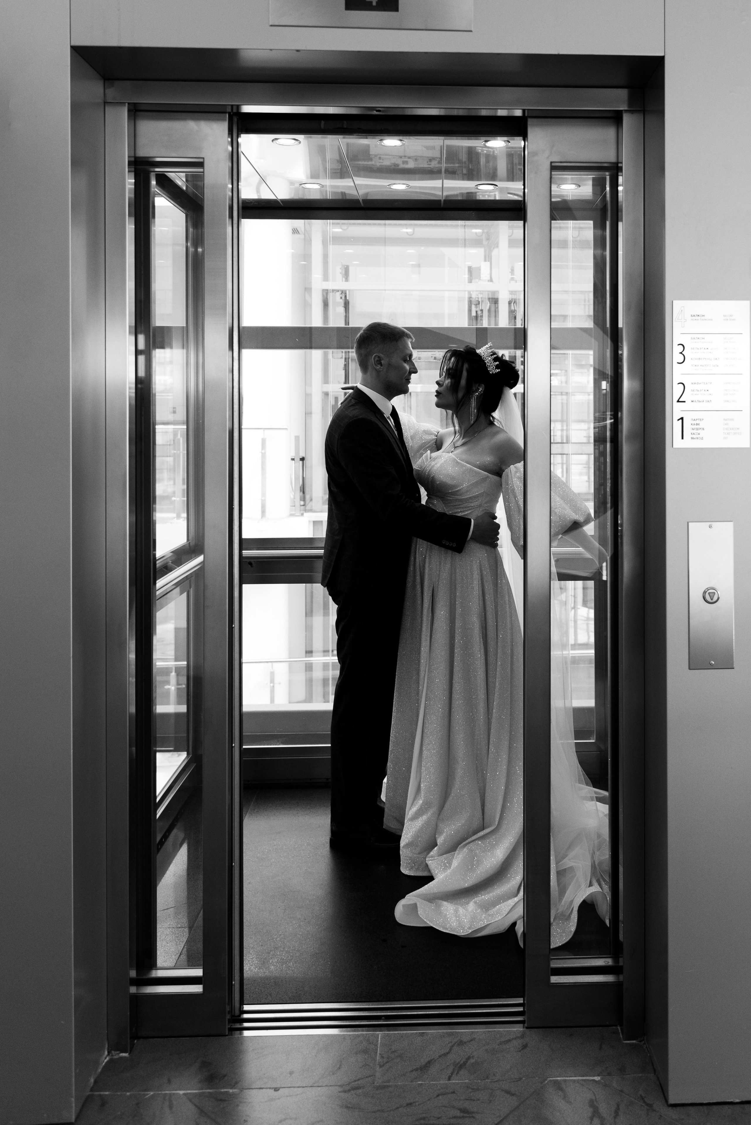 Виталий и Ксюша. Свадебный и семейный фотограф в Москве Юлия Шикалова