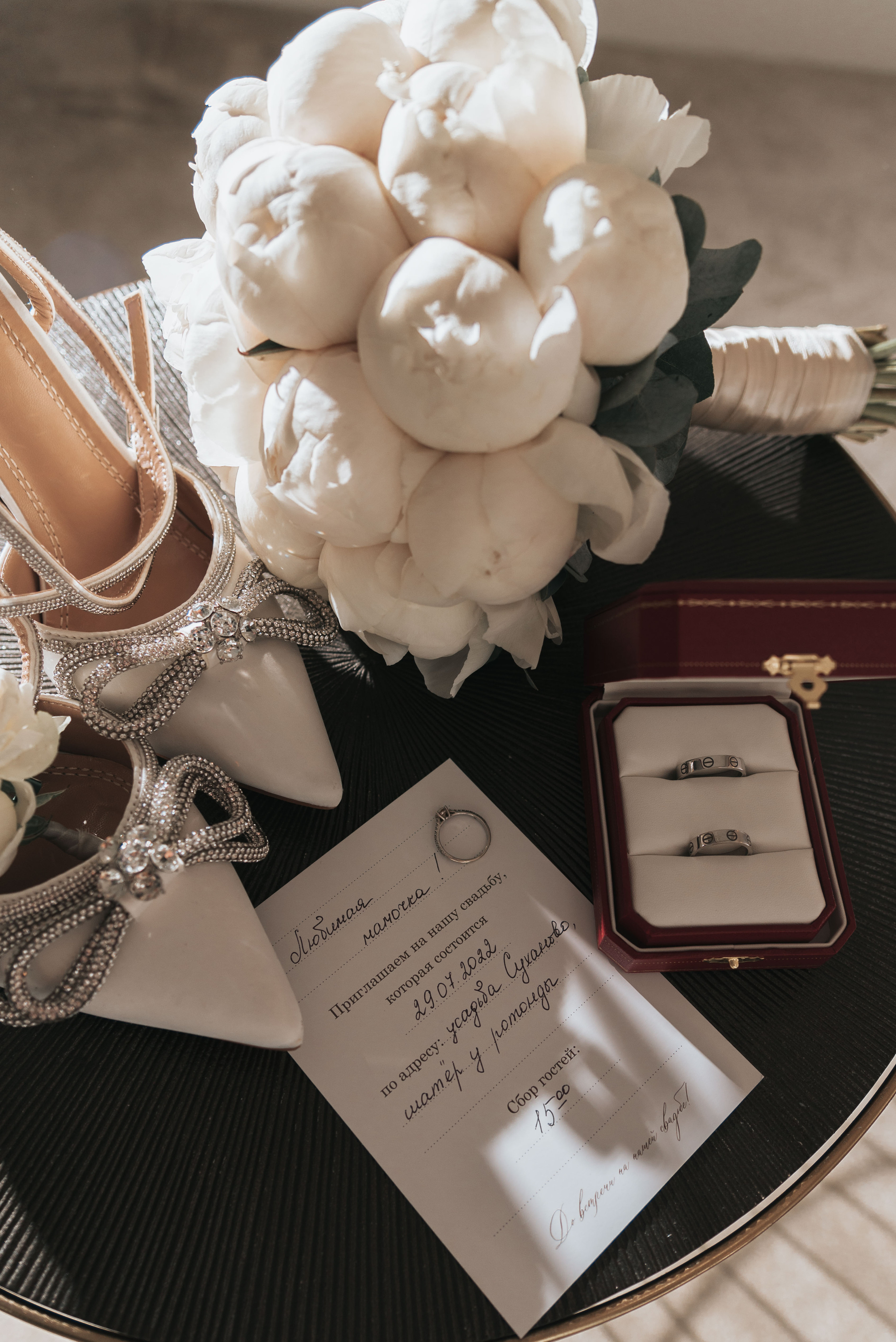 Никита и Ира. Свадебный и семейный фотограф в Москве Юлия Шикалова