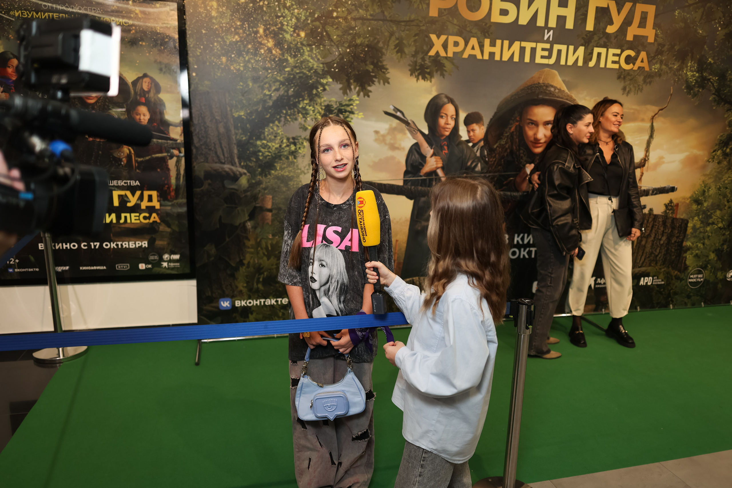 Школа «Останкино» на премьере Робин Гуд. Репортажный фотограф видеограф в Москве Ольга Плаксина