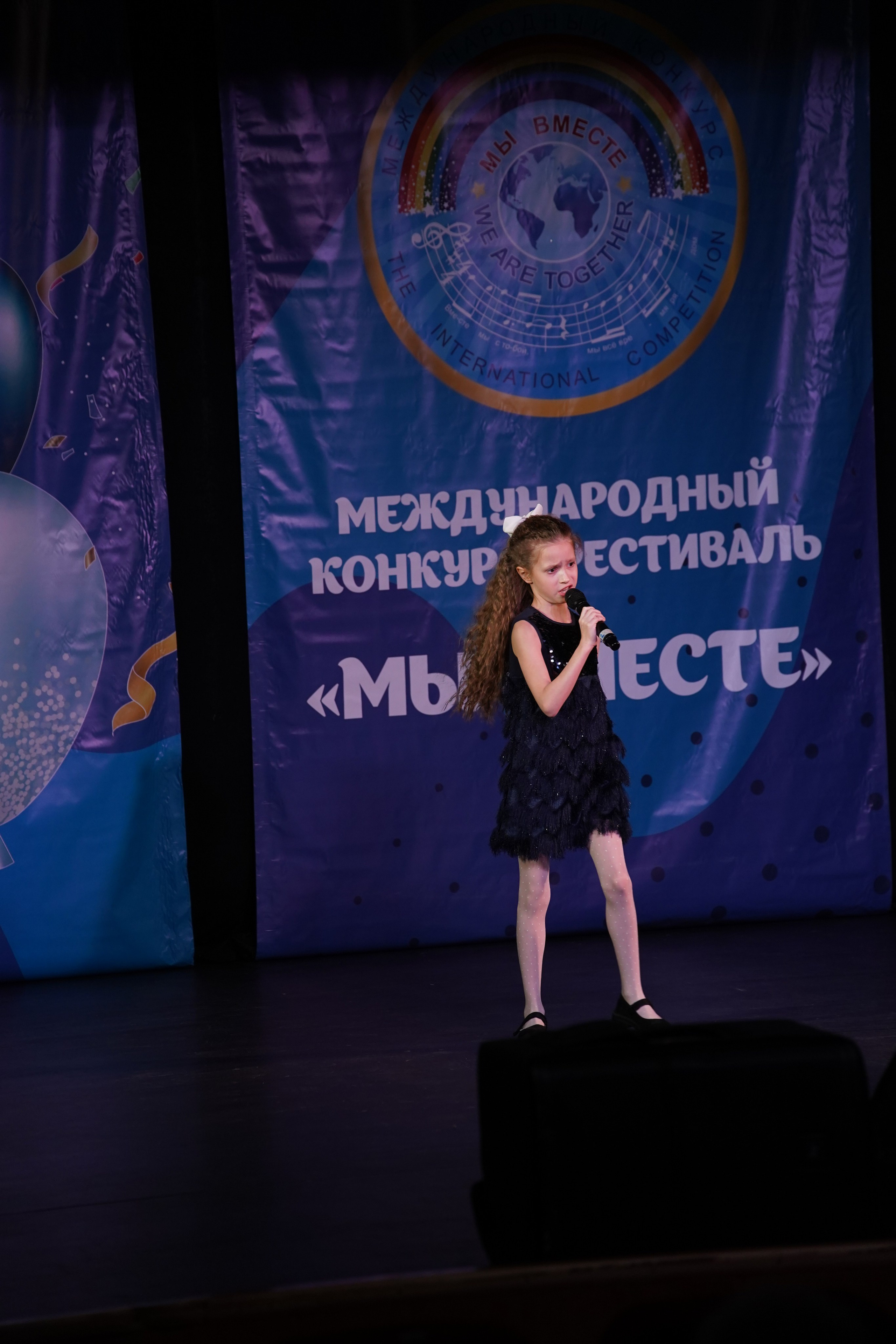 «МЫ ВМЕСТЕ» КОНЦЕРТ. Коммерческий фотограф|Детский фотограф в Самаре Плетнева Евгения