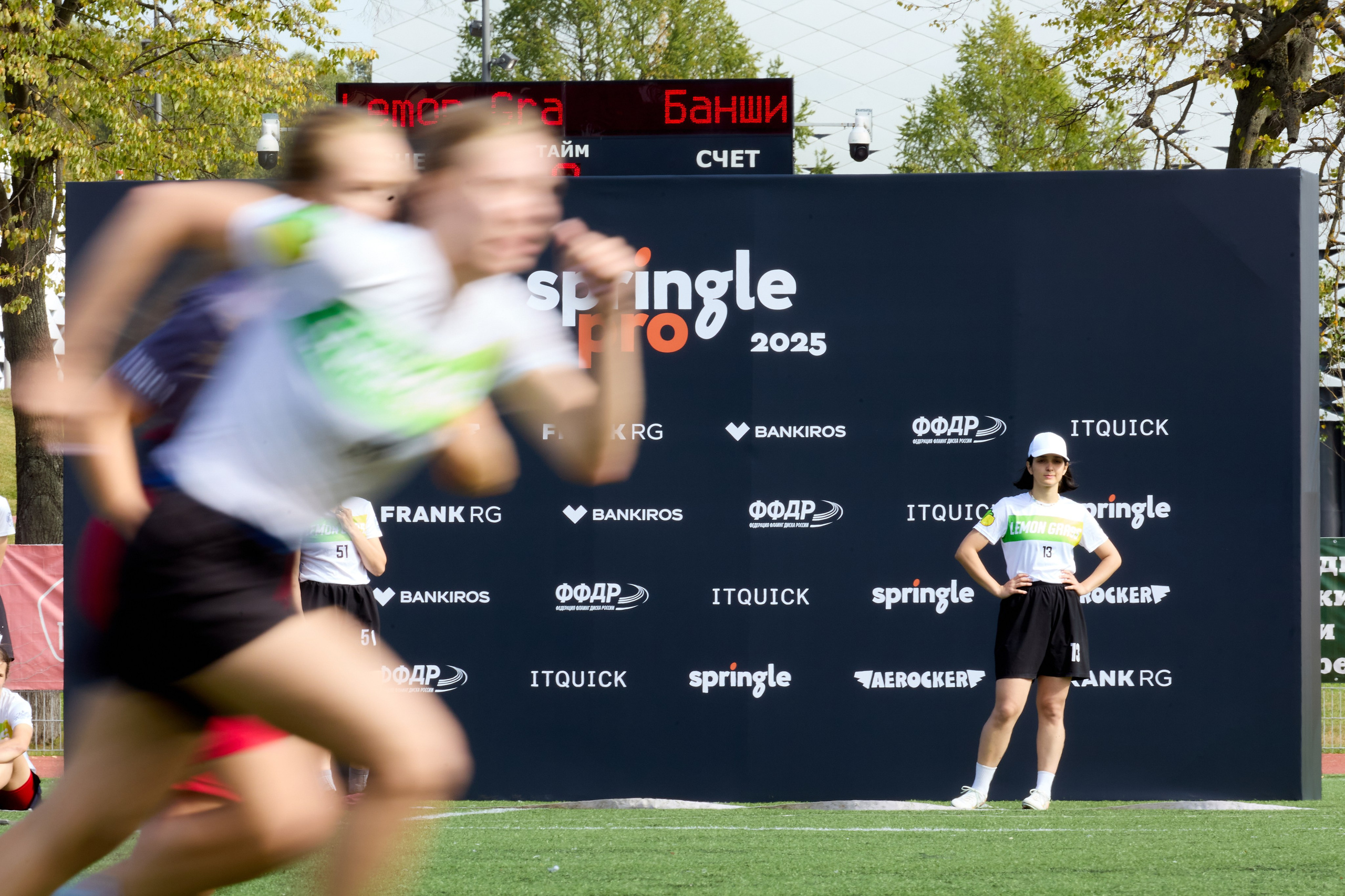 Турнир Springle Pro по алтимат фрисби. Светлана Родионова — фотограф спортивный и не только