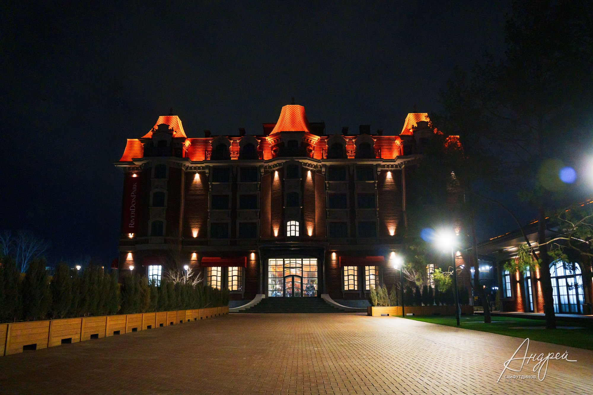 Рождественский вечер в RiverDonPark. Свадебный и семейный фотограф в Ростове-на-Дону. Андрей Сайфутдинов