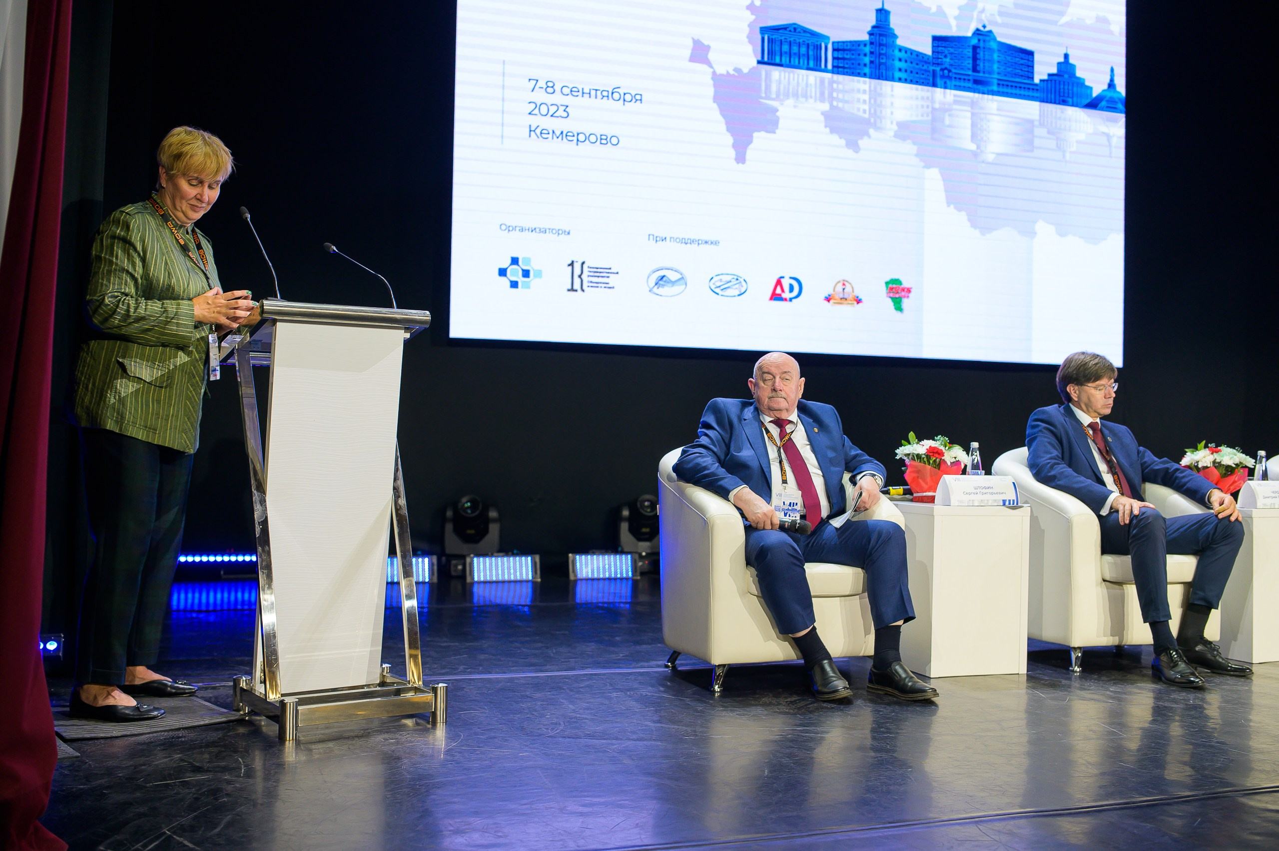 VIII Съезд хирургов Сибирского Федерального округа. Фотограф в Кемерово Владислав Шульц