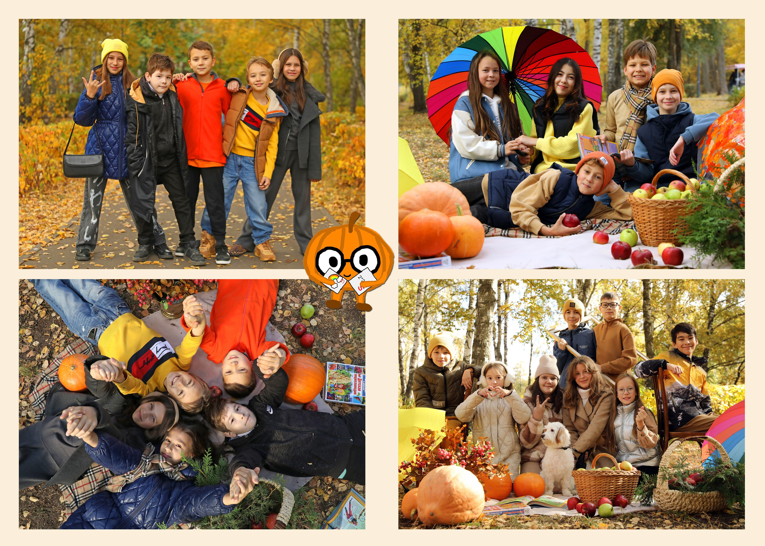 Тыква. Альбом Бюро