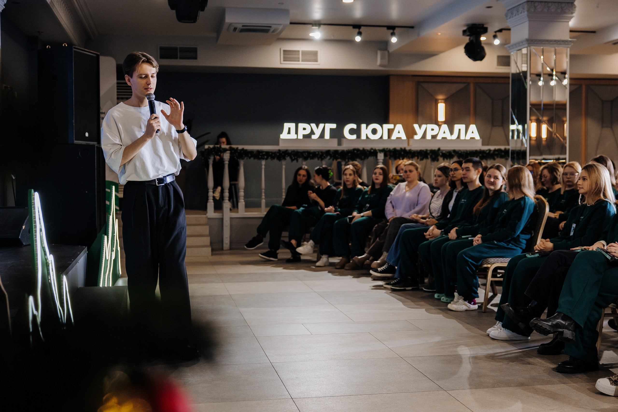 Друг с юга Урала. Главная