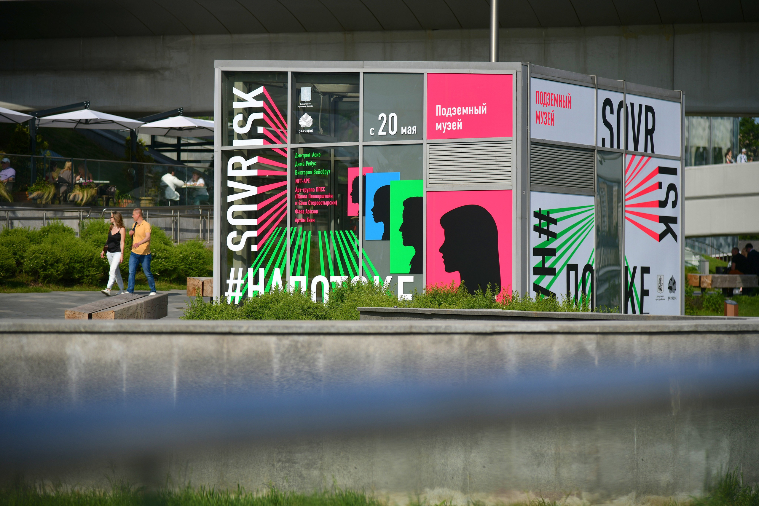 Выставки. Антон Великжанин — фотокорреспондент