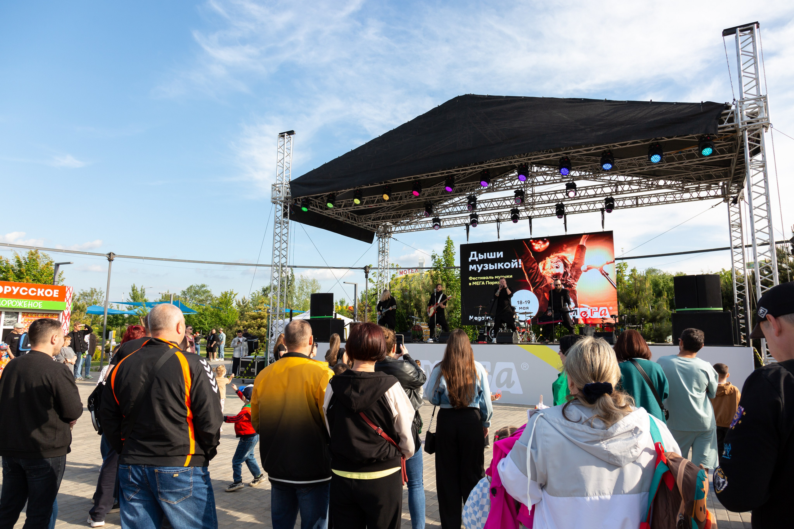 Фестиваль «Дыши музыкой». Главная