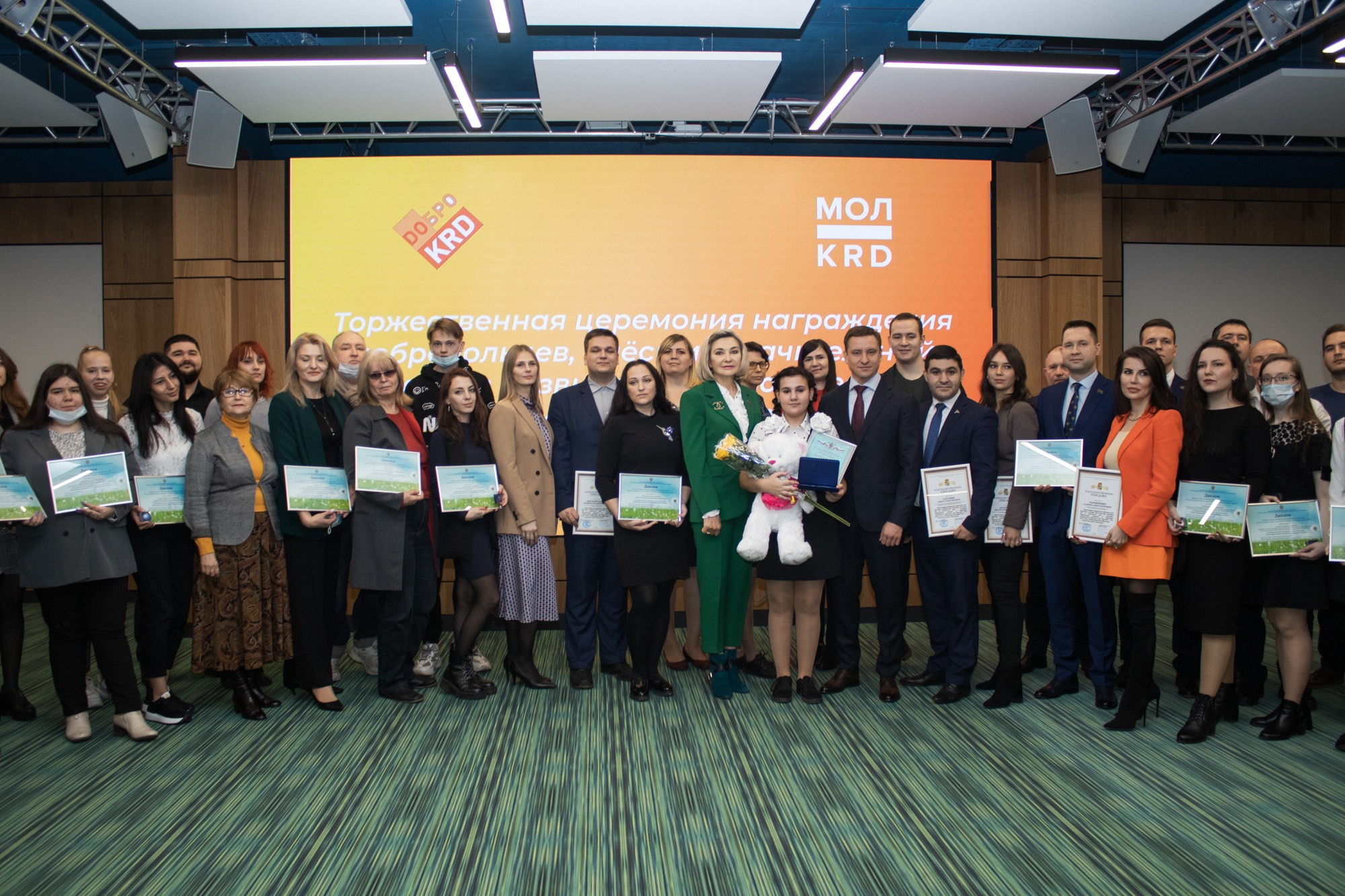 Награждение волонтёров в Краснодаре. Репортажный, промышленный и маркетплейс-фотограф Дмитрий Чернат