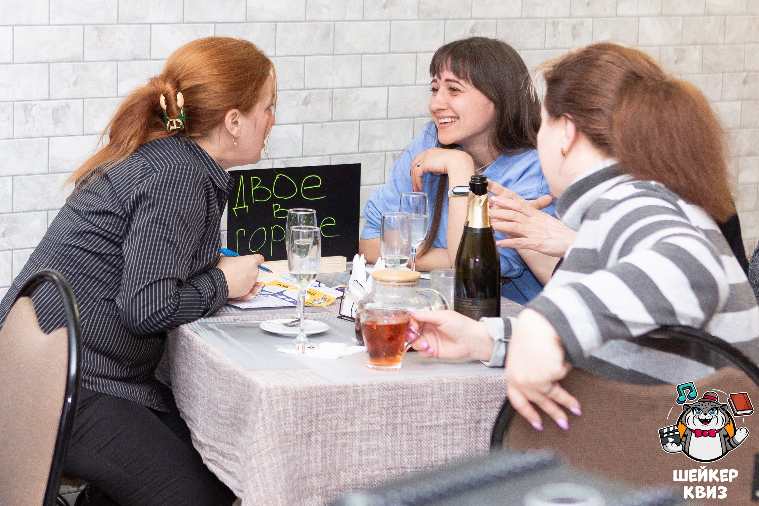 ШЕЙКЕР КВИЗ 05.04. Профессиональный фотограф в Мценске и Орловской области