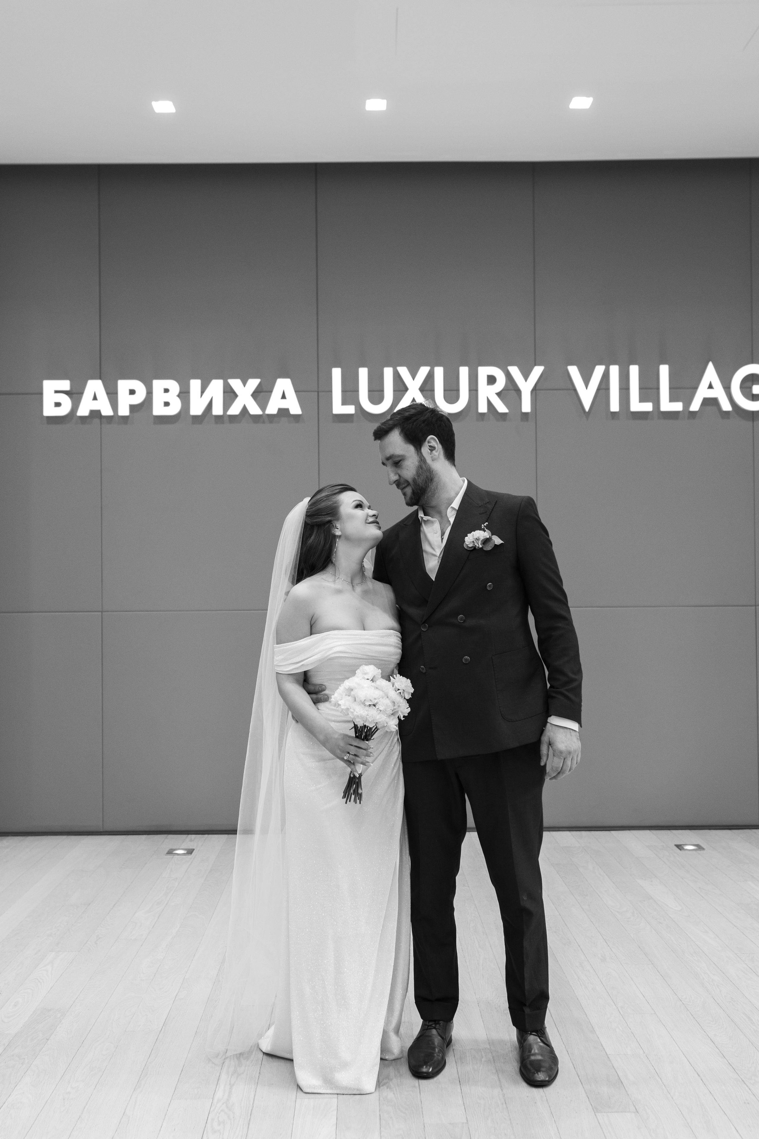 Александра и Юрий. Свадебный и семейный фотограф Елизавета Ермак | Москва и МО