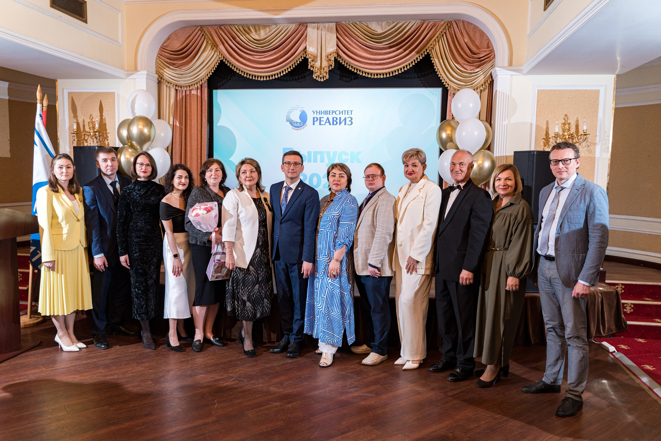 Вручение дипломов