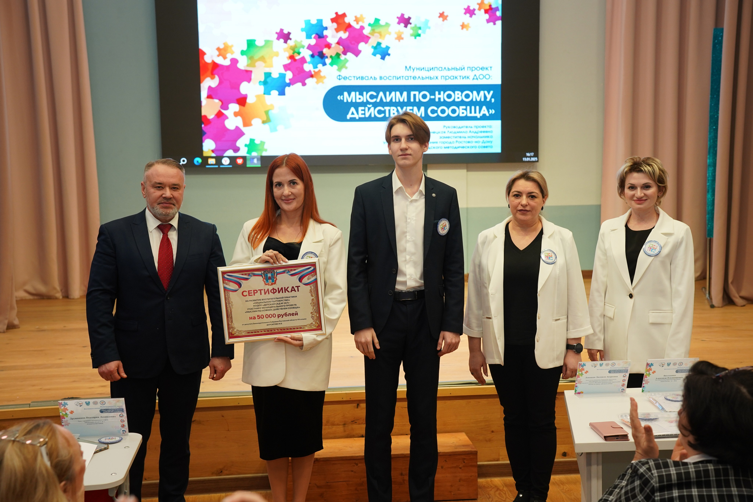 Мероприятие. MEMENTO.Выпускные альбомы, школьные, юбилейные и другие книги. Ростов-на-Дону