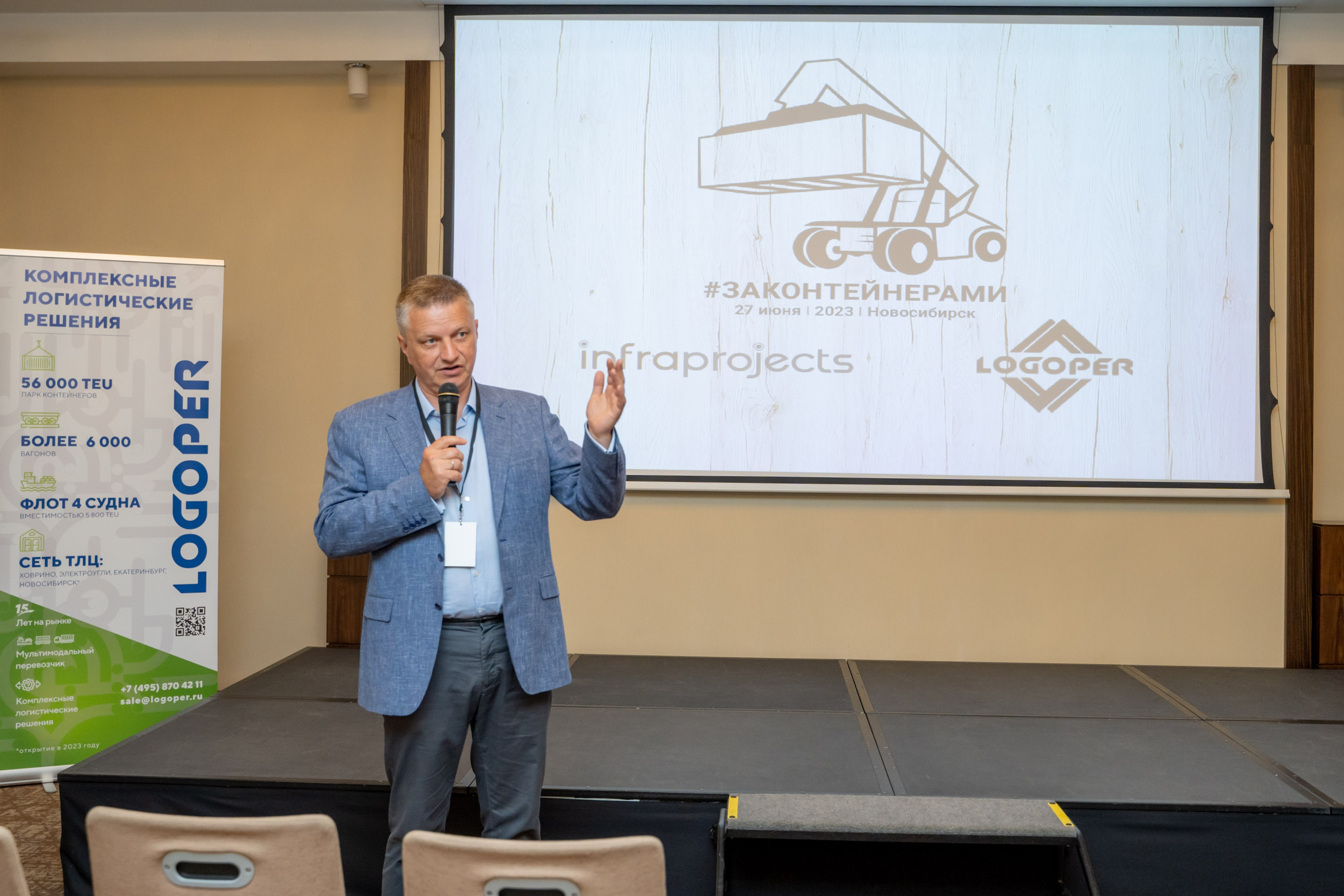 Репортаж «ЗАКОНТЕЙНЕРАМИ». Главная