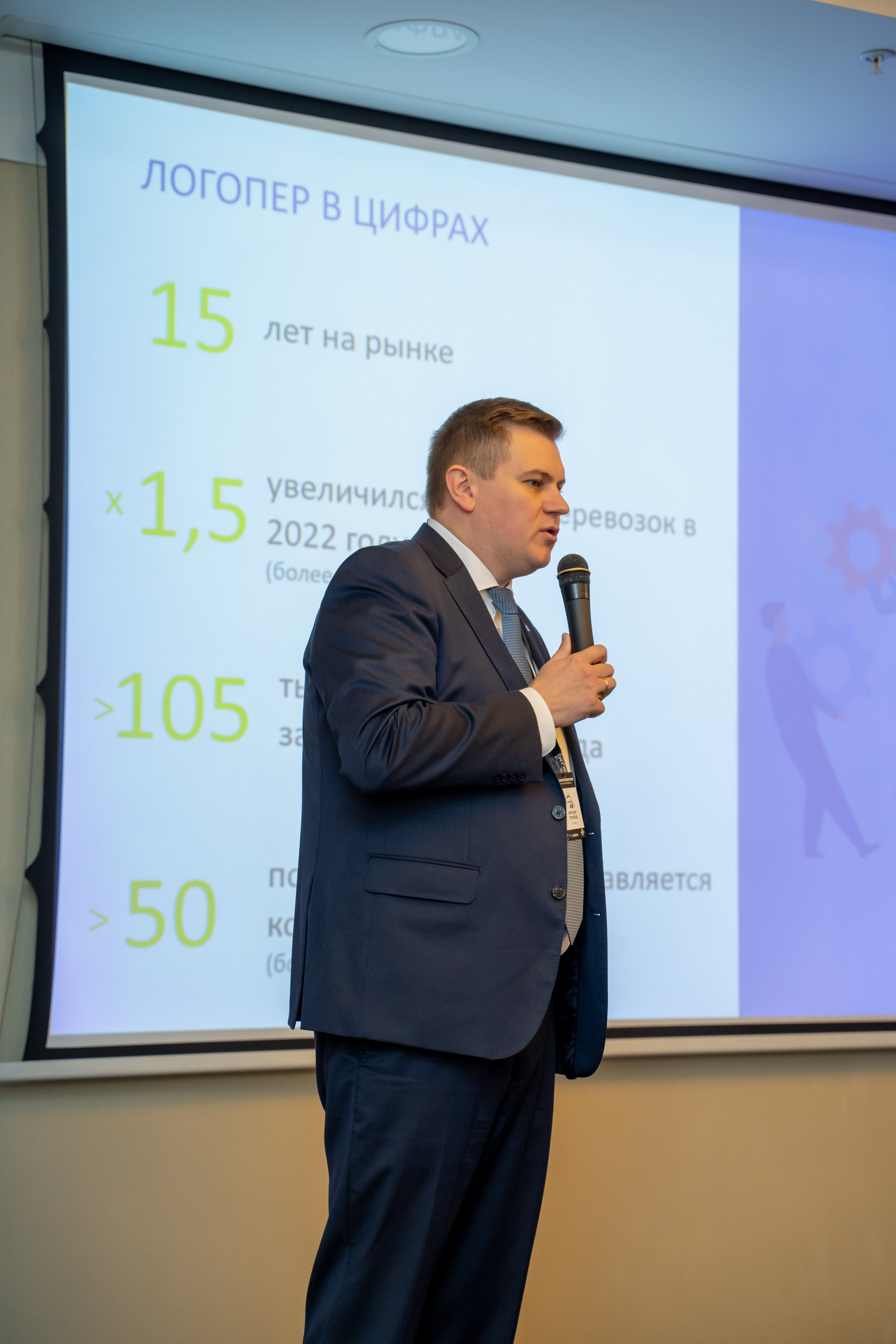 Репортаж «ЗАКОНТЕЙНЕРАМИ». Главная