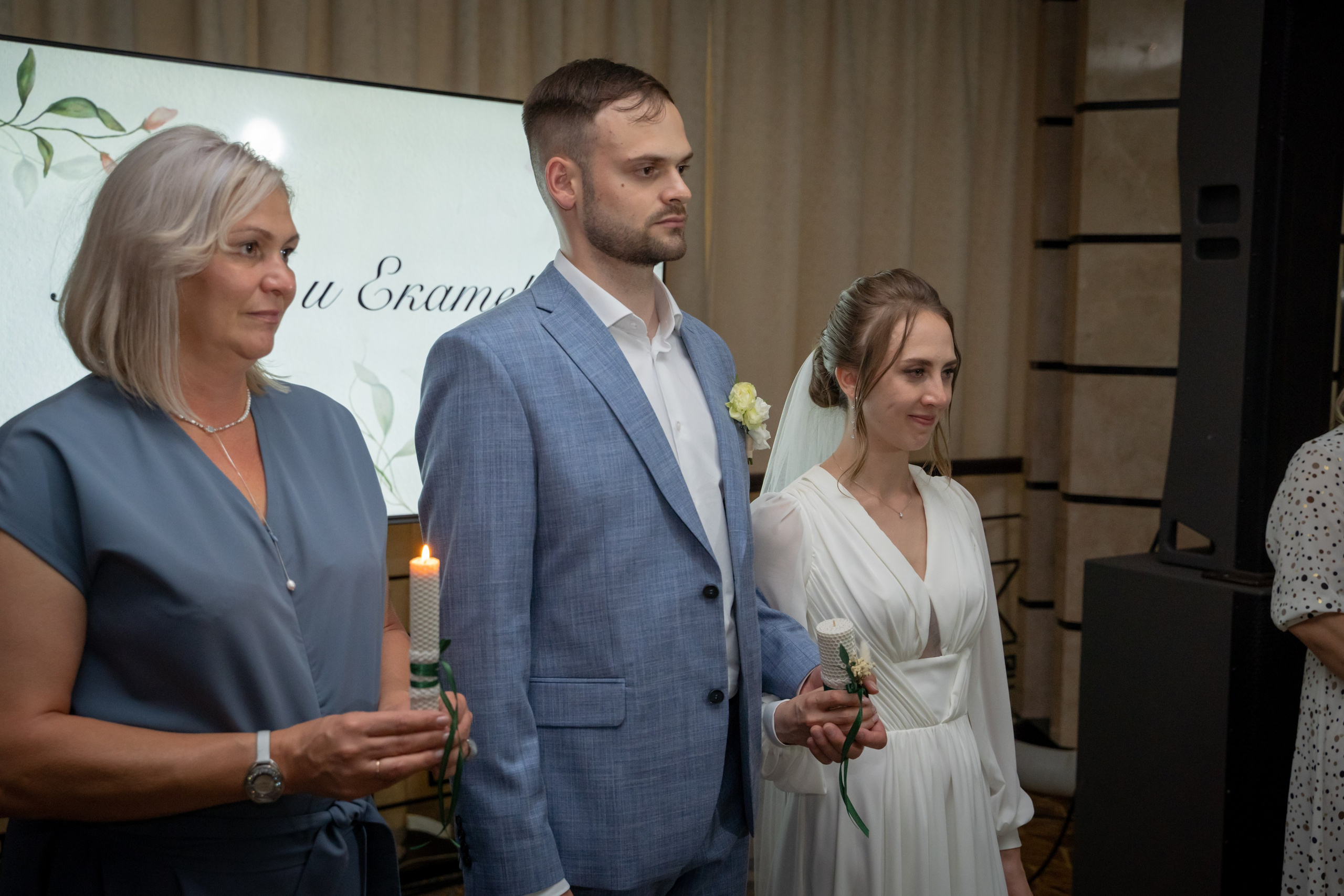 Екатерина & Артём 11.07.2024. Главная