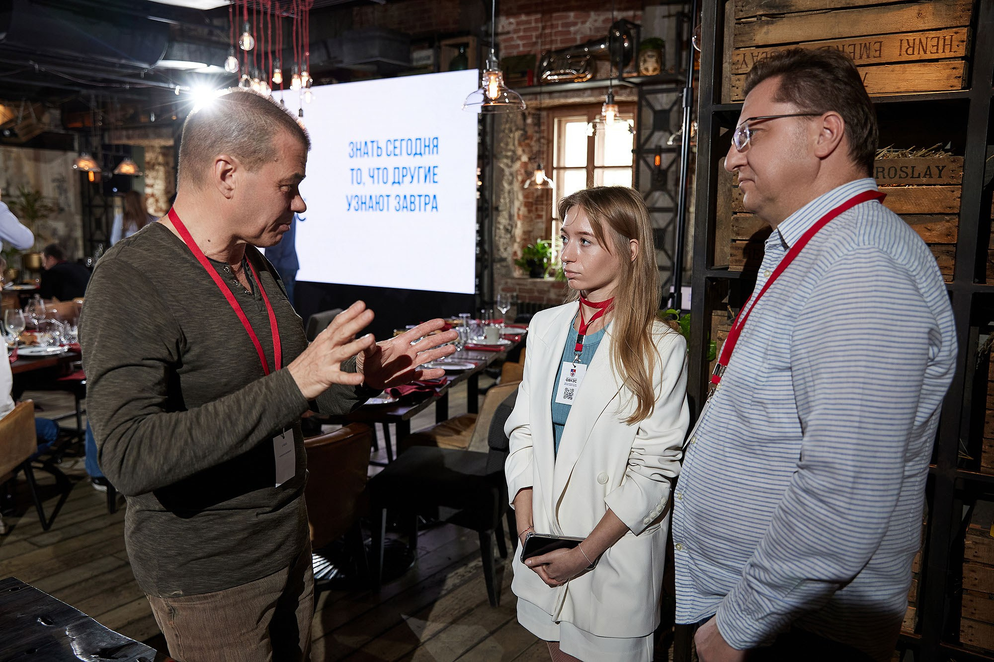 MICE Корпоративные мероприятия. Фотограф в Москве Валерий Боцман