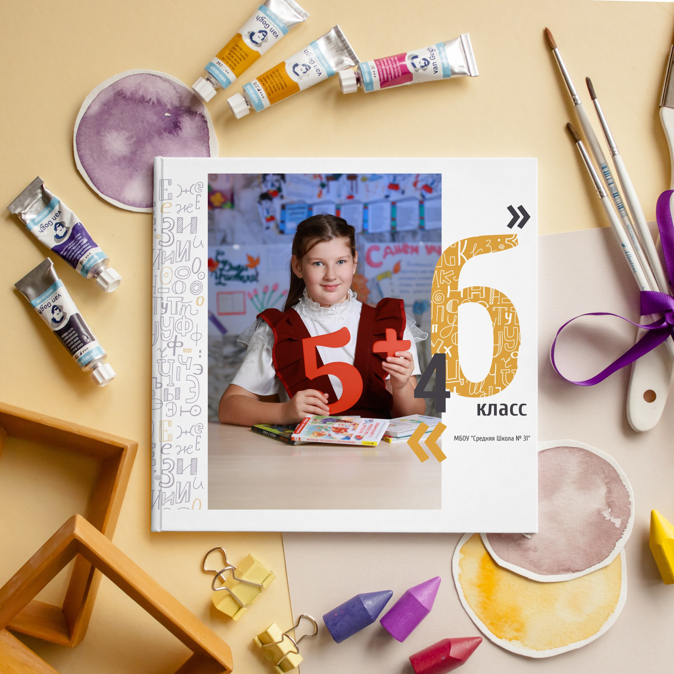 Дизайны книг для начальной школы